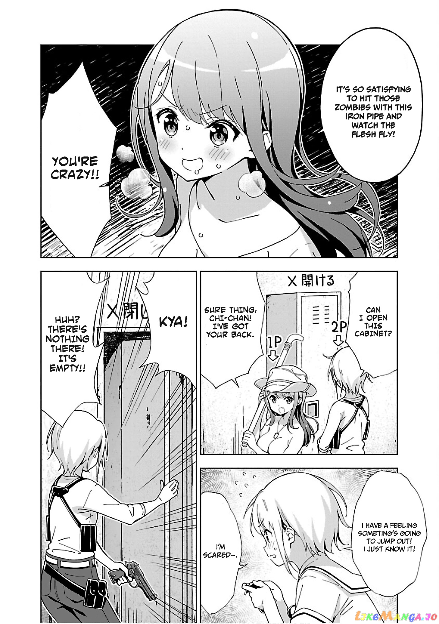 Onee-Chan Wa Game O Suruto Hito Ga Kawaru Onee-Chan chapter 4 - page 6
