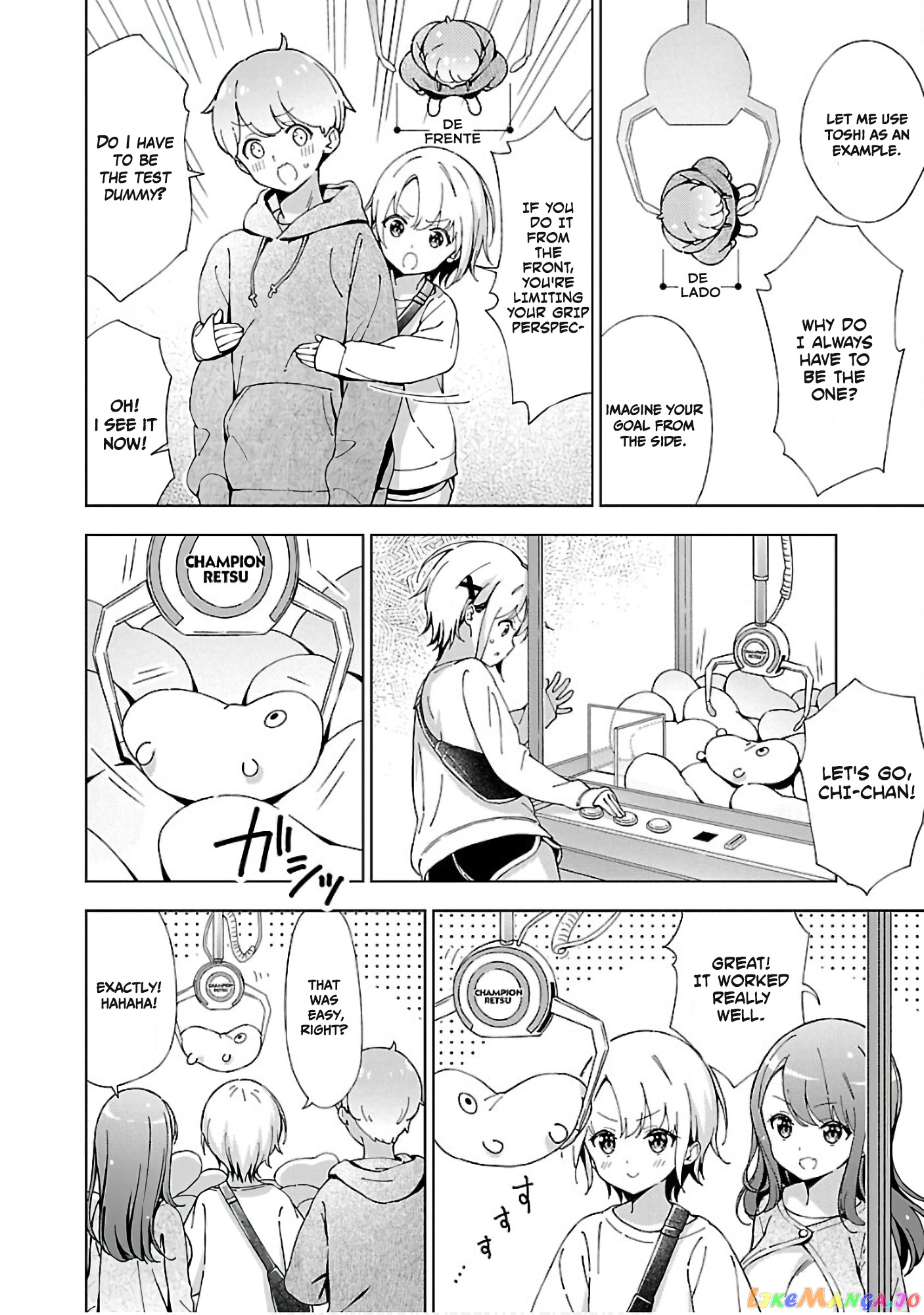 Onee-Chan Wa Game O Suruto Hito Ga Kawaru Onee-Chan chapter 5 - page 4