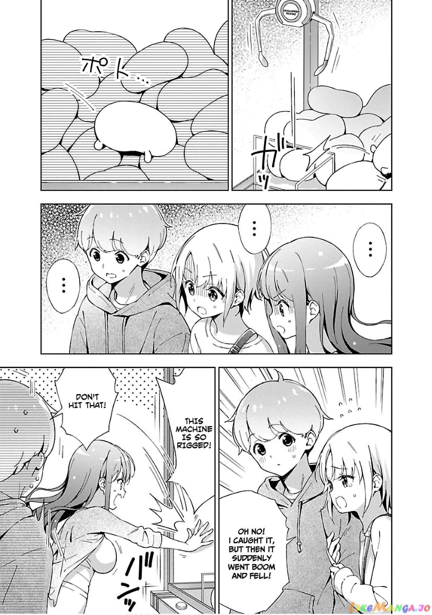 Onee-Chan Wa Game O Suruto Hito Ga Kawaru Onee-Chan chapter 5 - page 5