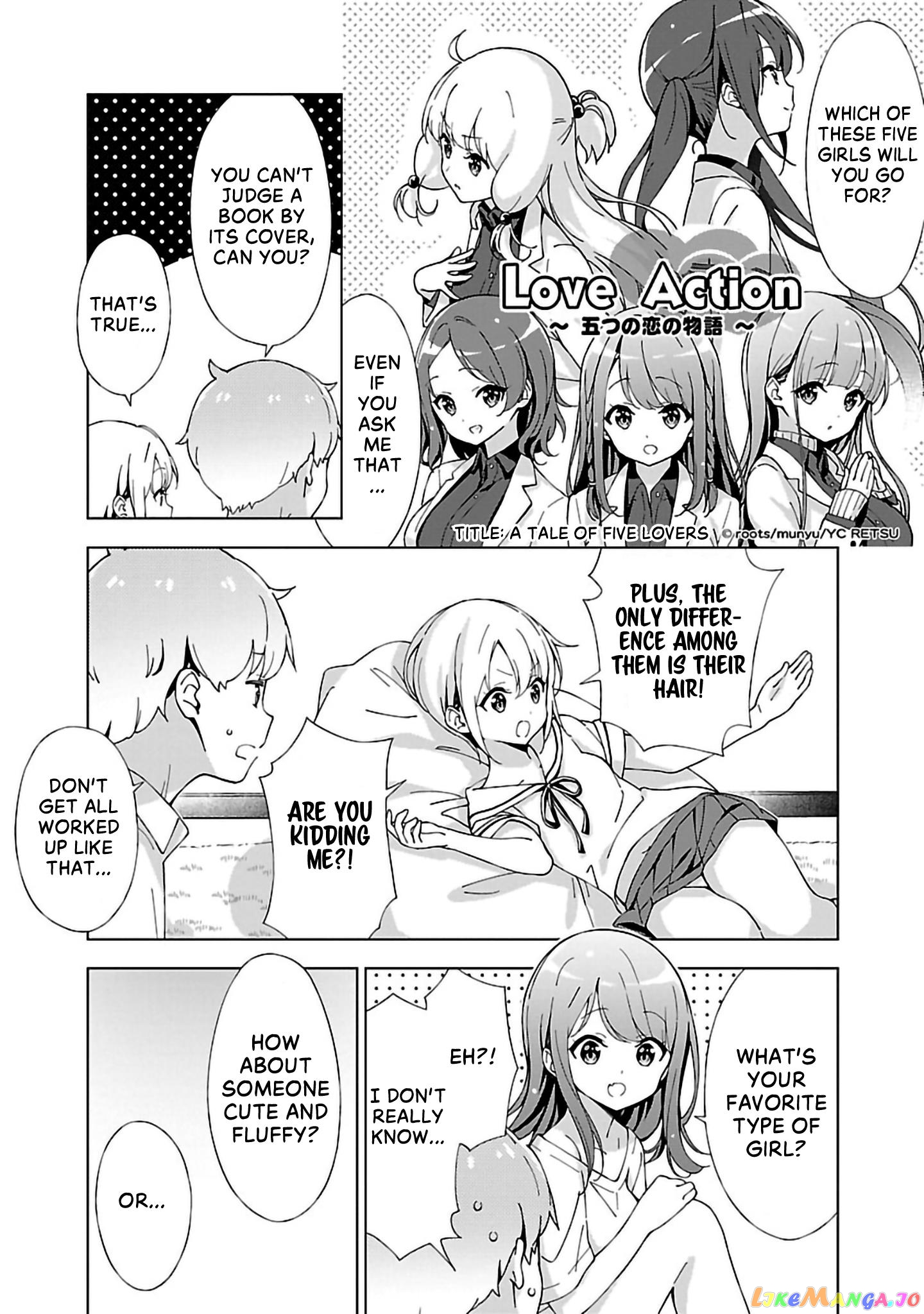 Onee-Chan Wa Game O Suruto Hito Ga Kawaru Onee-Chan chapter 7 - page 3