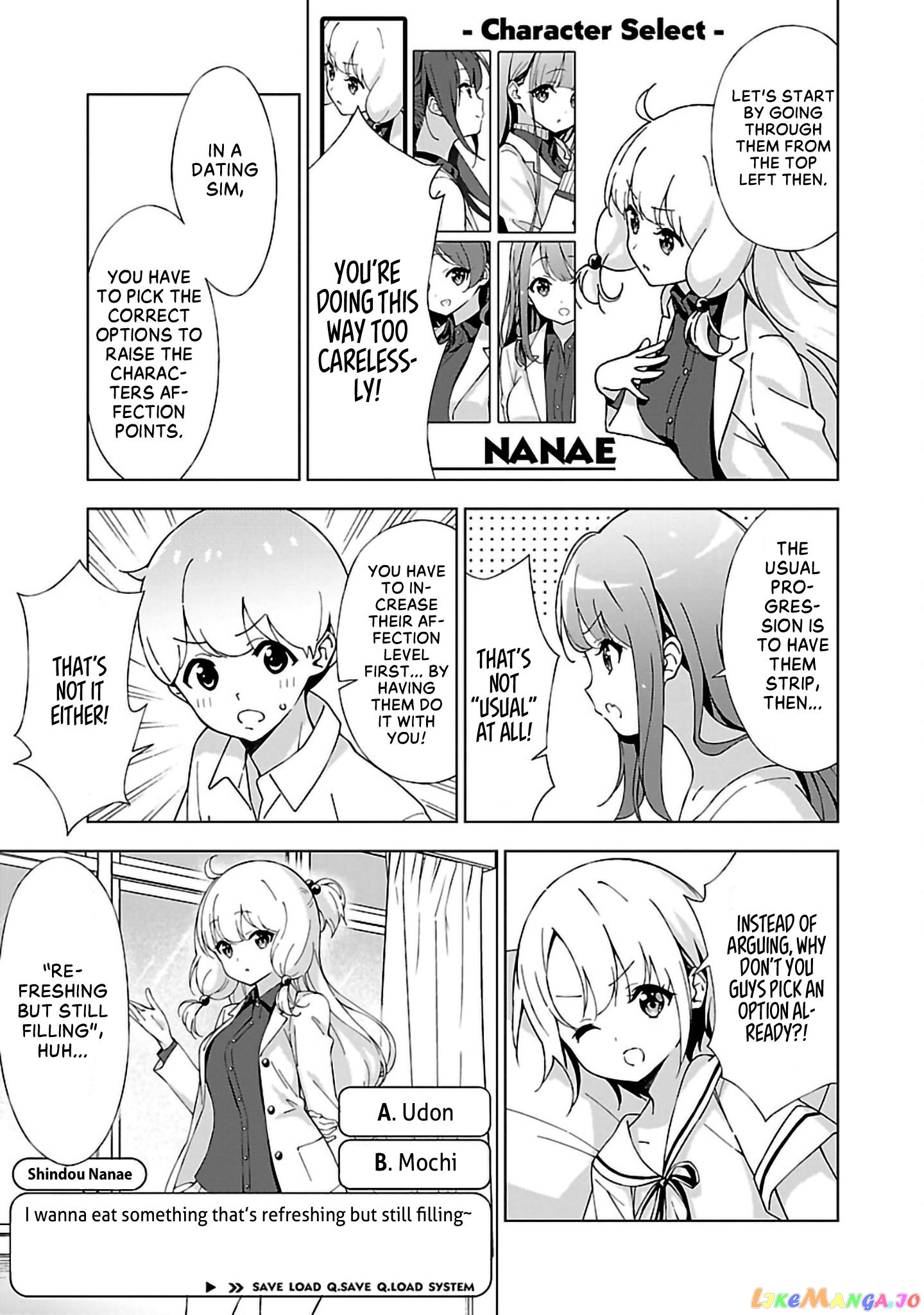 Onee-Chan Wa Game O Suruto Hito Ga Kawaru Onee-Chan chapter 7 - page 5