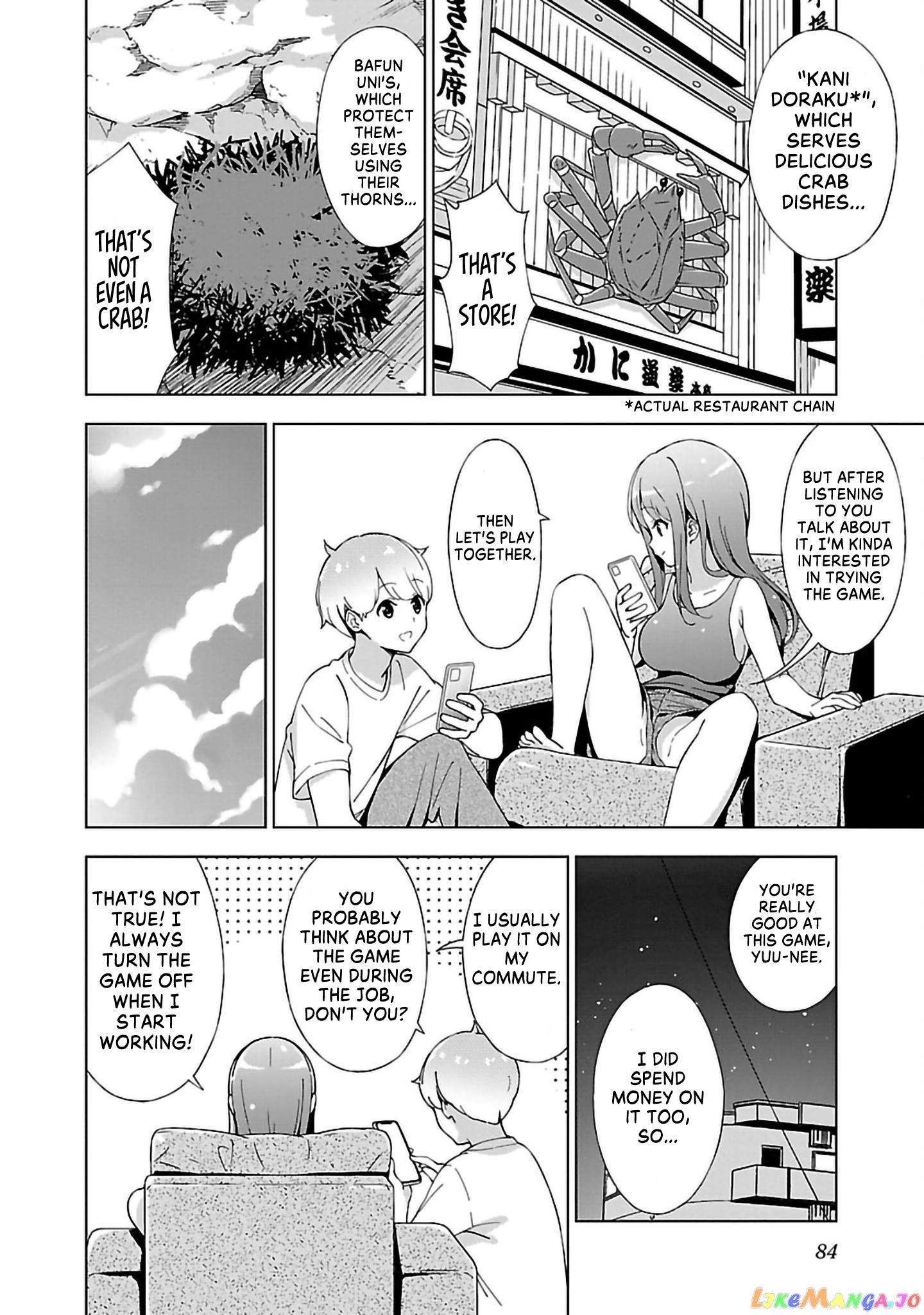 Onee-Chan Wa Game O Suruto Hito Ga Kawaru Onee-Chan chapter 8 - page 4