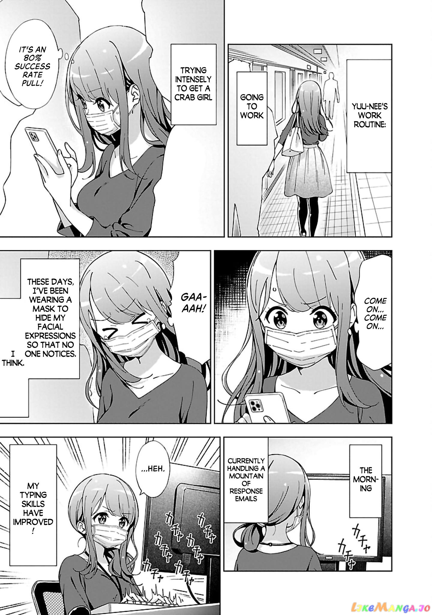 Onee-Chan Wa Game O Suruto Hito Ga Kawaru Onee-Chan chapter 8 - page 5