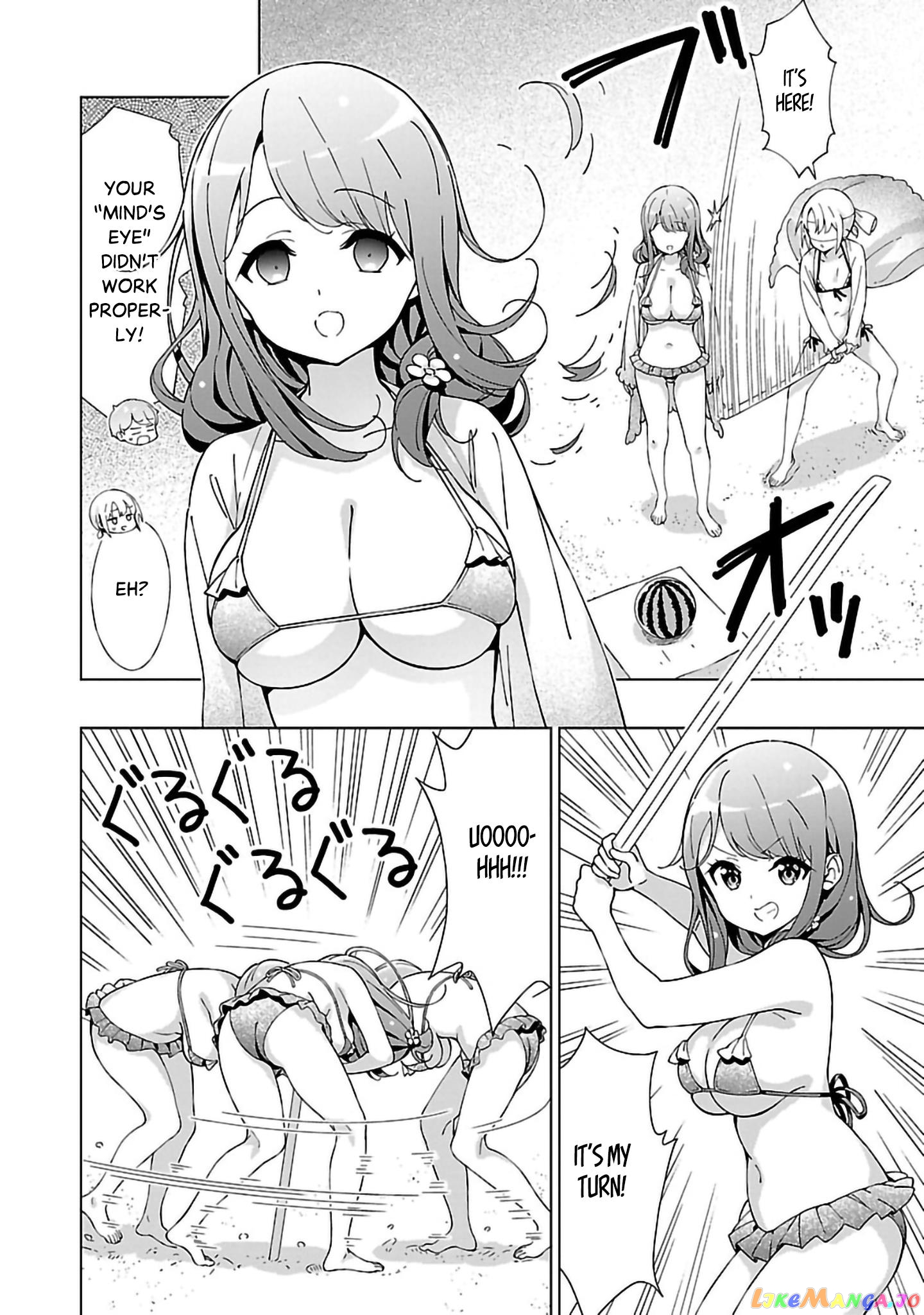 Onee-Chan Wa Game O Suruto Hito Ga Kawaru Onee-Chan chapter 10 - page 4