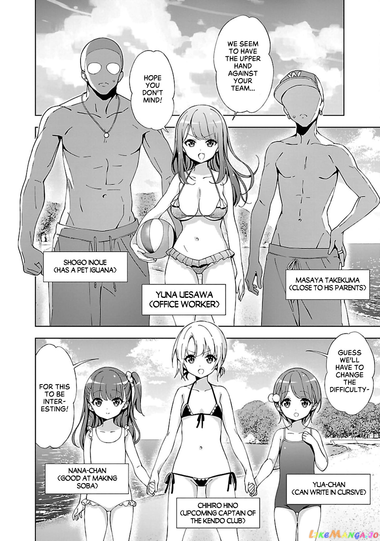 Onee-Chan Wa Game O Suruto Hito Ga Kawaru Onee-Chan chapter 11 - page 4