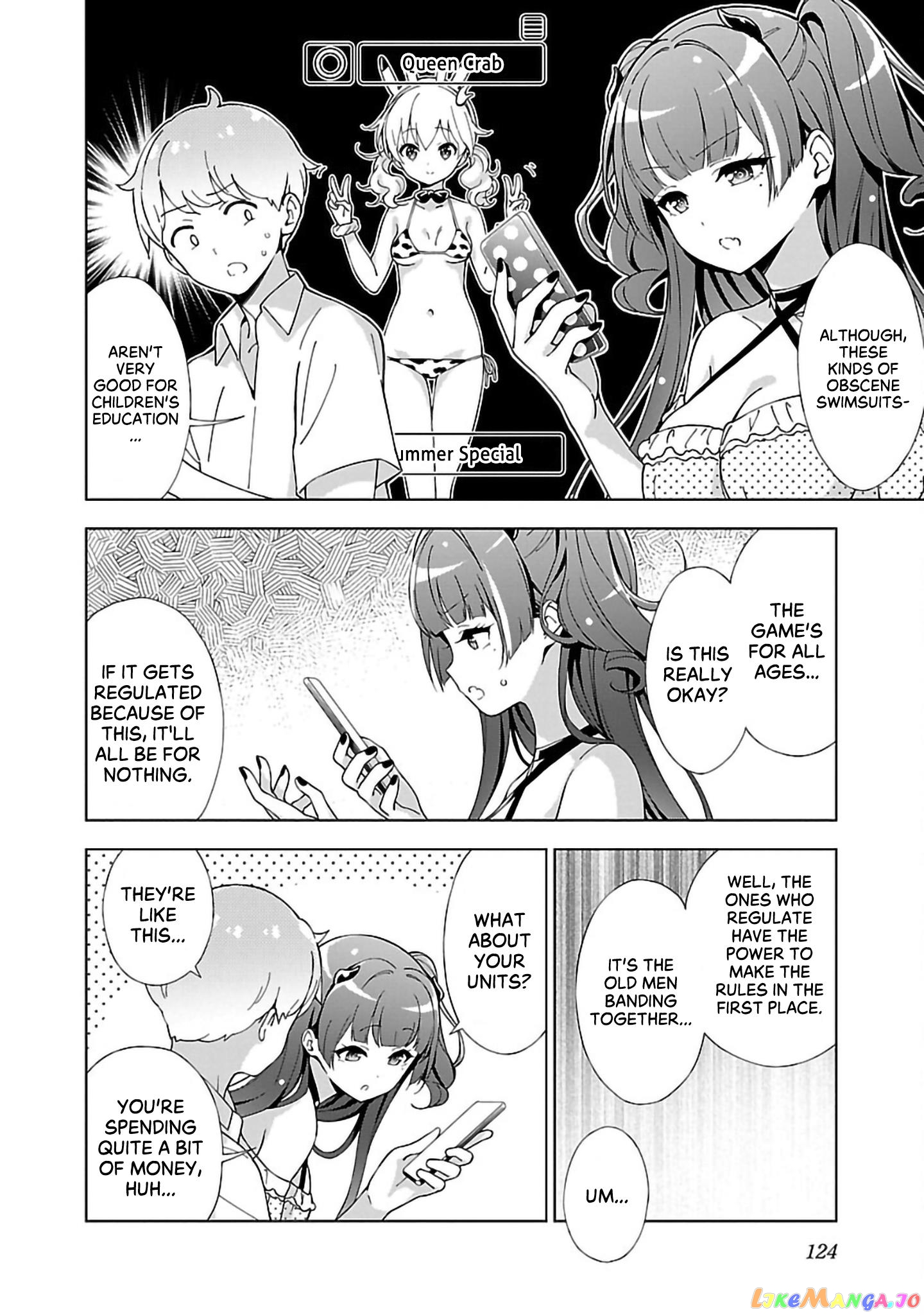 Onee-Chan Wa Game O Suruto Hito Ga Kawaru Onee-Chan chapter 12 - page 4