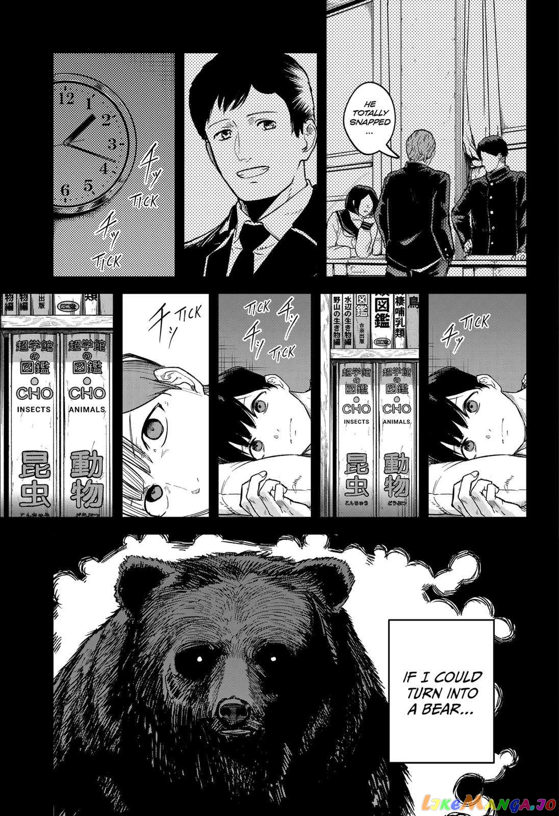 Skeleton Double Chapter 19 - page 19