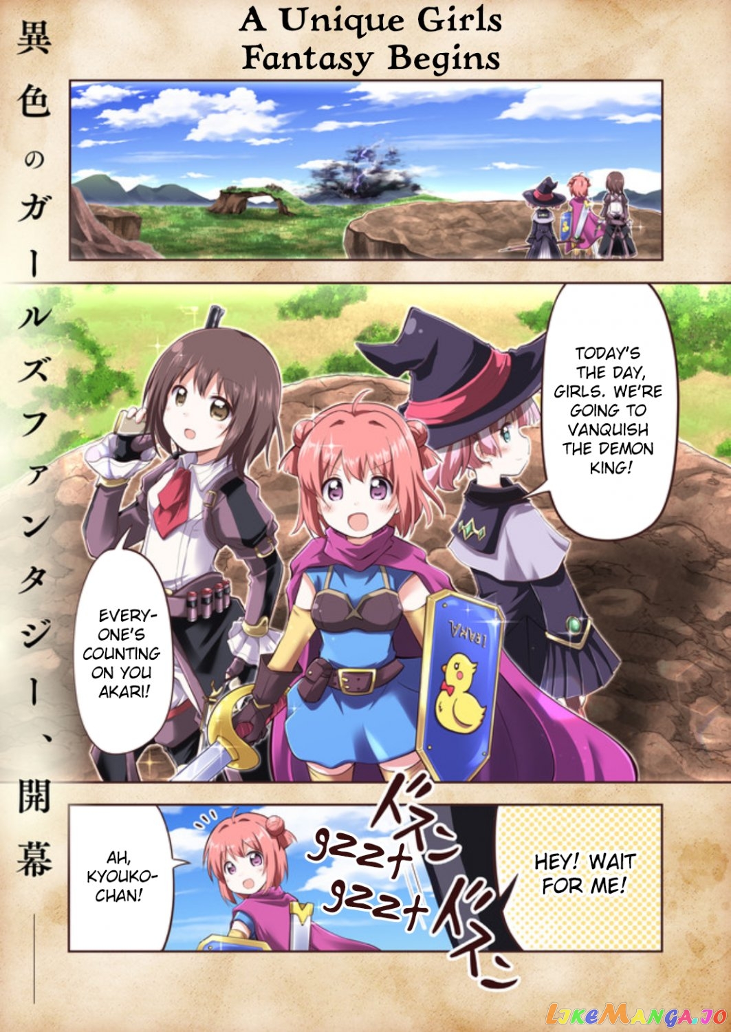 That Time Only Akari Got Reincarnated As A Slime chapter 1 - page 1