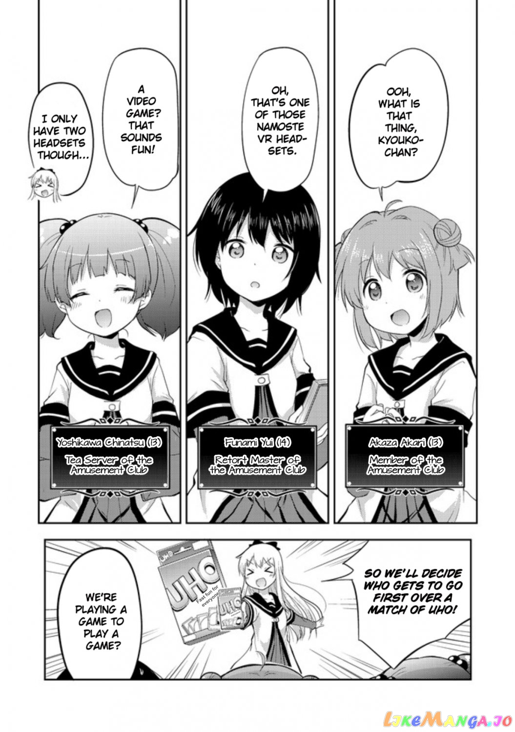 That Time Only Akari Got Reincarnated As A Slime chapter 1 - page 5