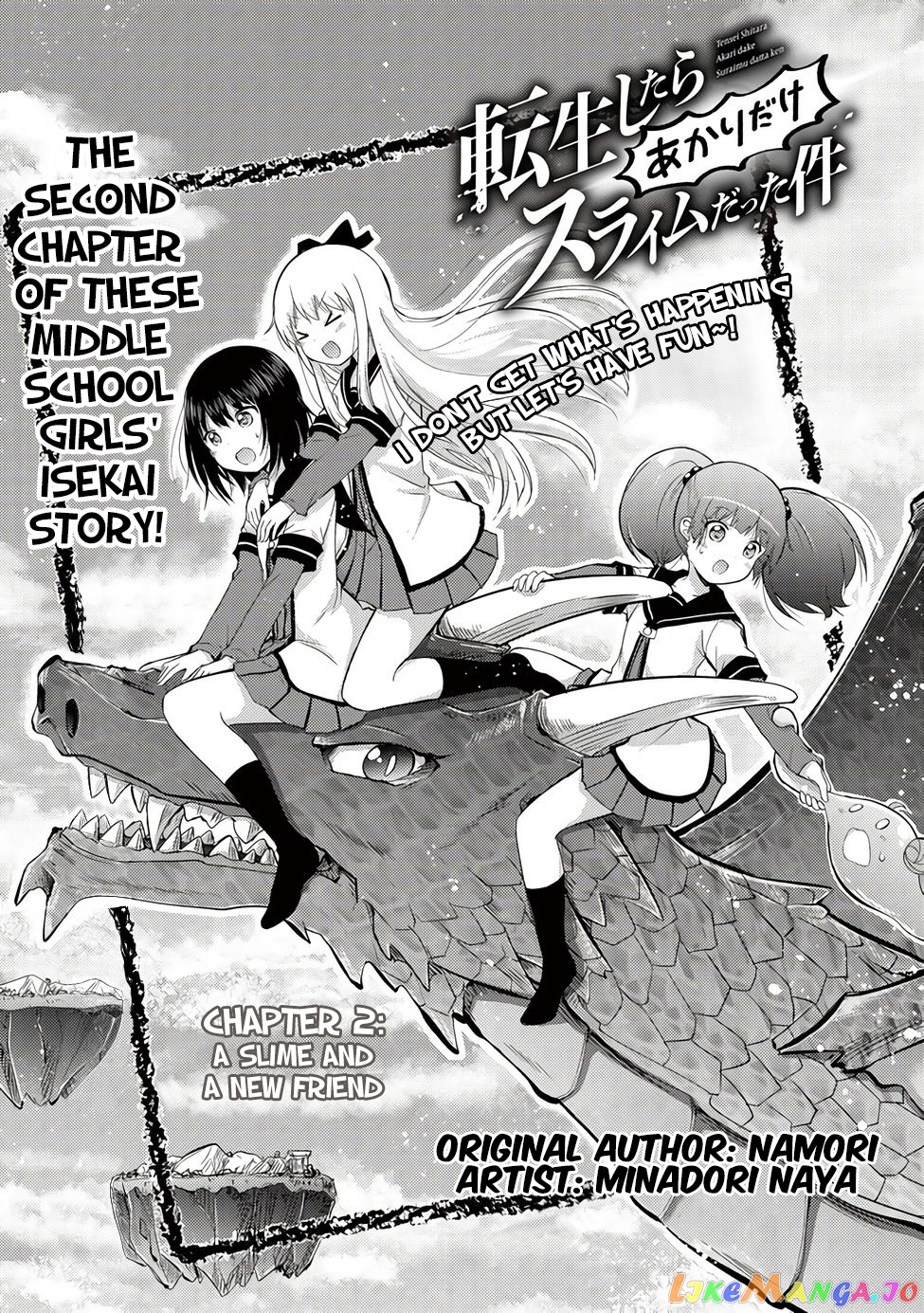 That Time Only Akari Got Reincarnated As A Slime chapter 2 - page 1