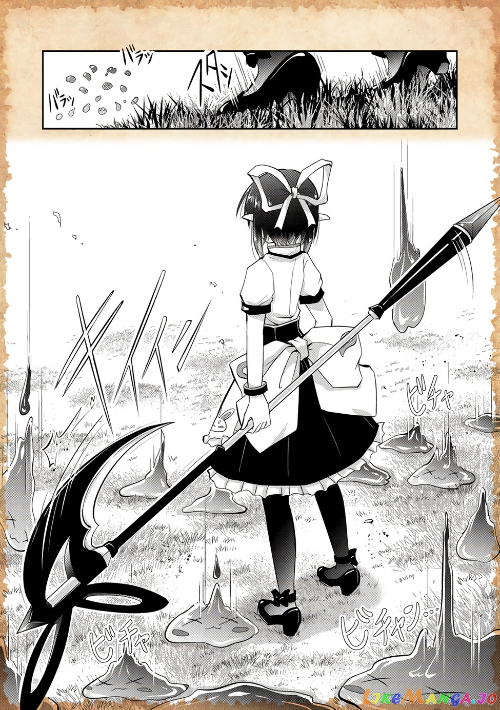 That Time Only Akari Got Reincarnated As A Slime chapter 2 - page 16