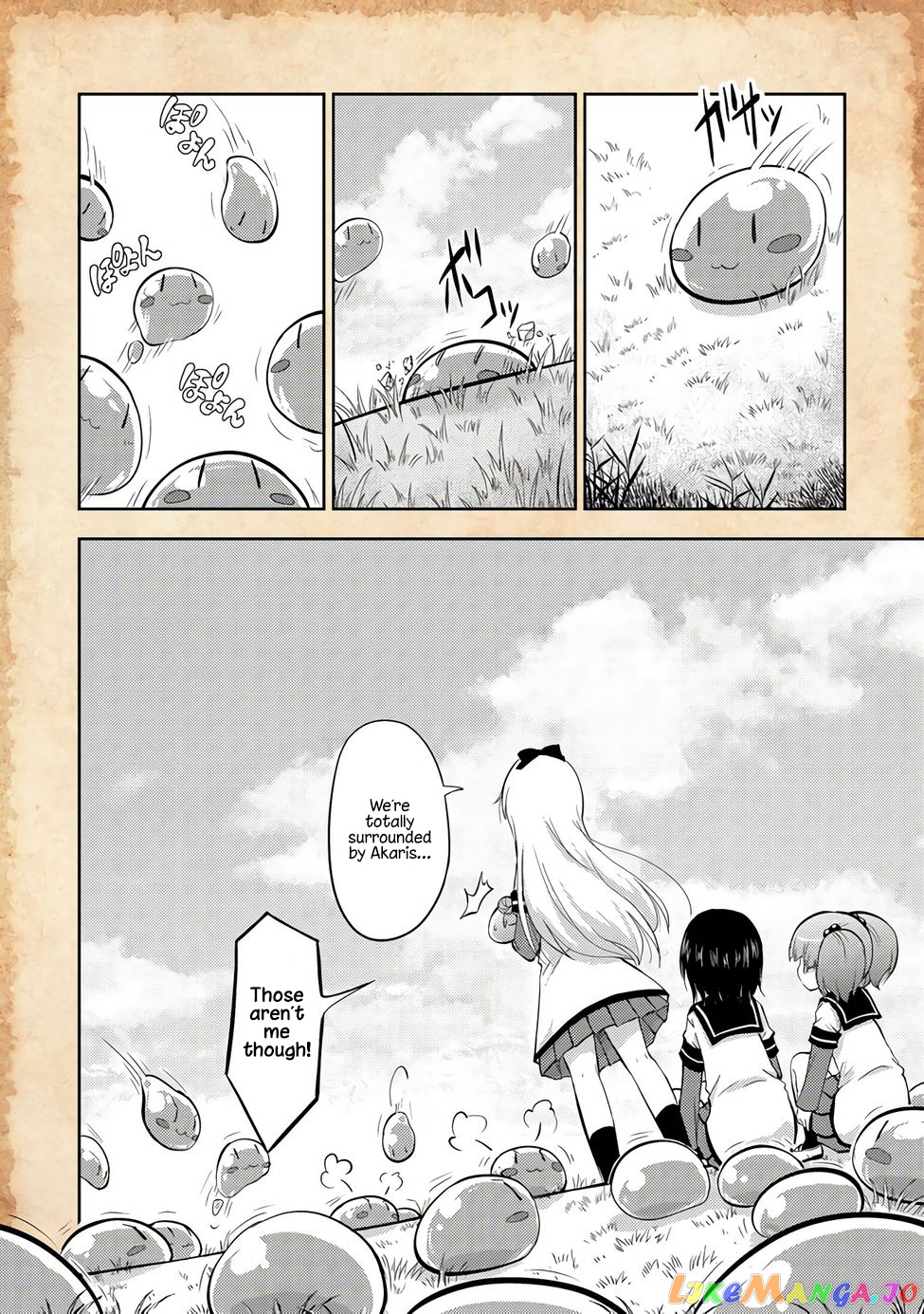 That Time Only Akari Got Reincarnated As A Slime chapter 2 - page 4