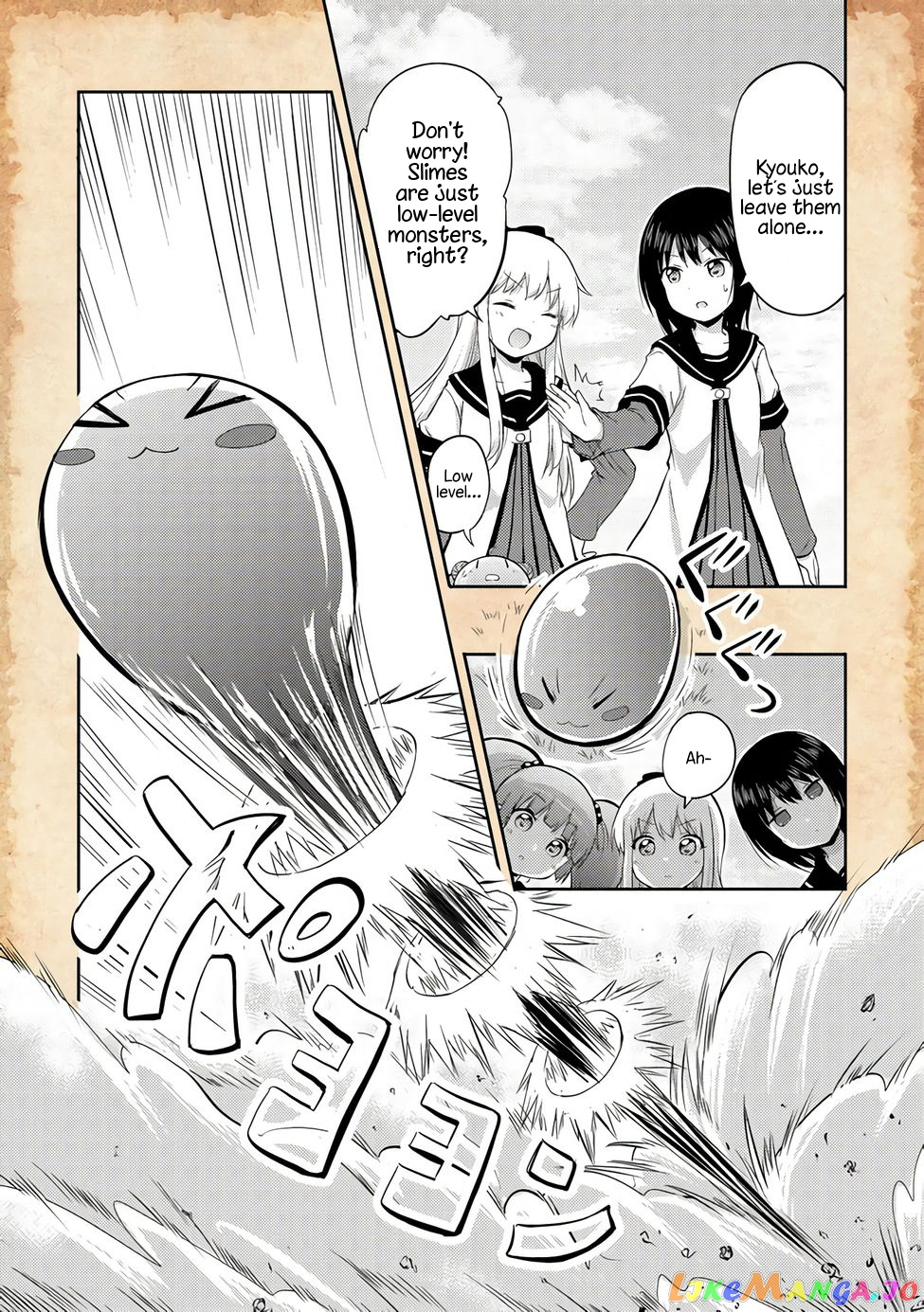 That Time Only Akari Got Reincarnated As A Slime chapter 2 - page 9