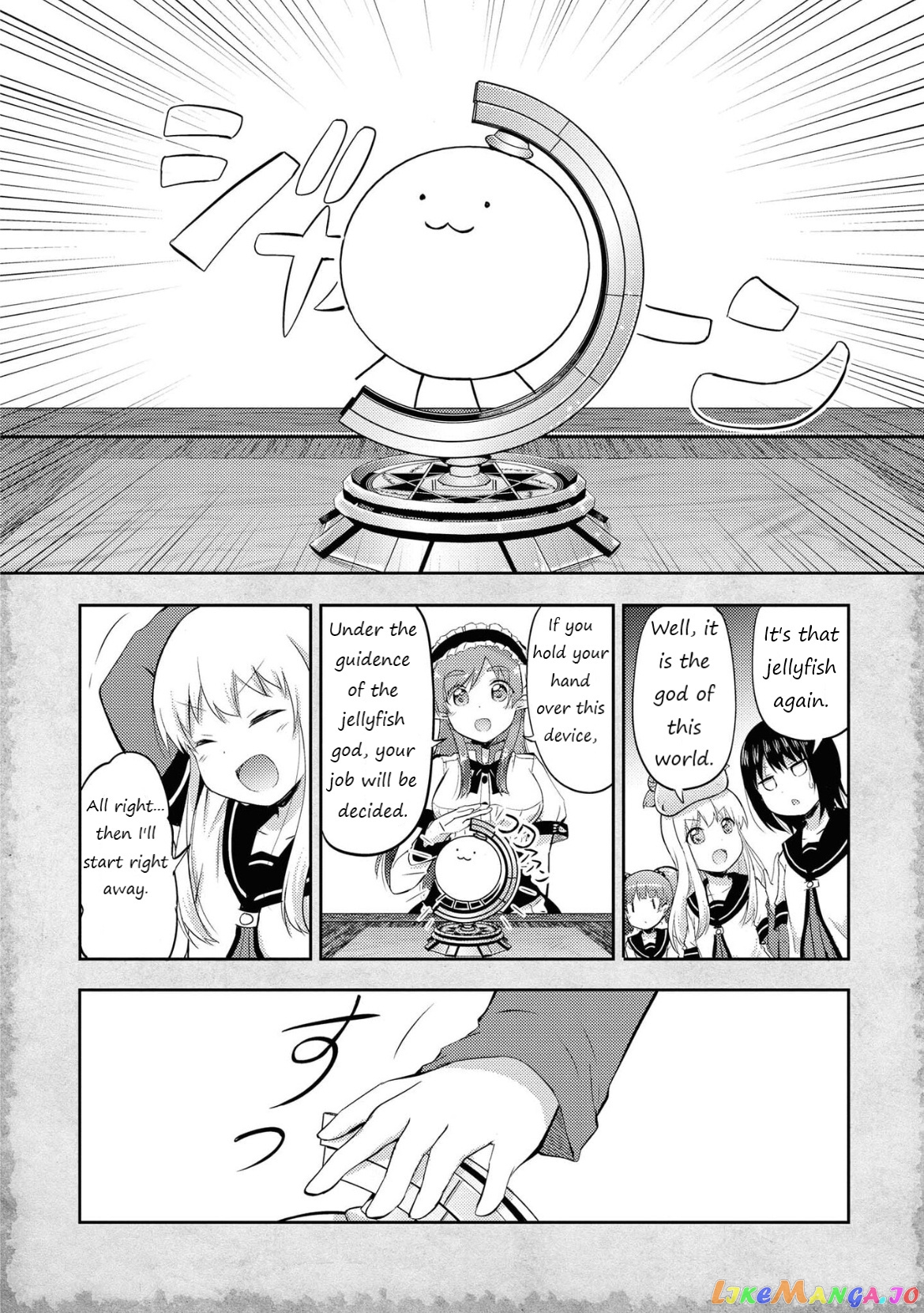That Time Only Akari Got Reincarnated As A Slime chapter 4 - page 14
