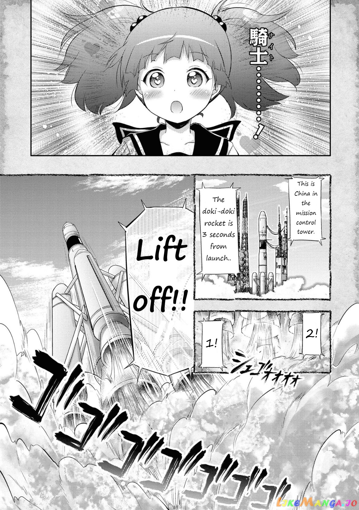 That Time Only Akari Got Reincarnated As A Slime chapter 4 - page 18