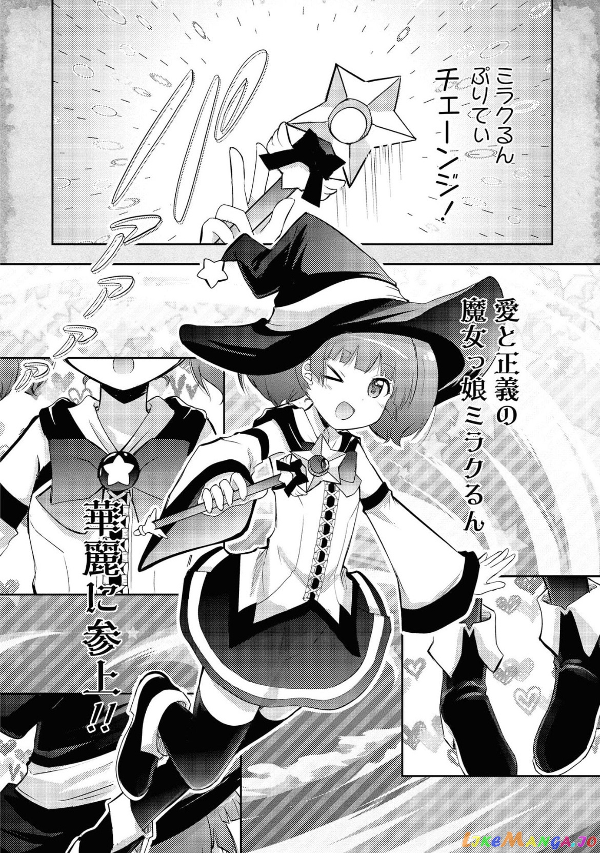 That Time Only Akari Got Reincarnated As A Slime chapter 4 - page 32