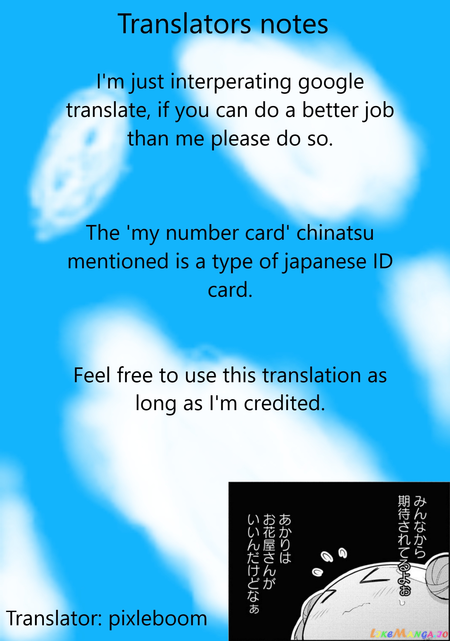 That Time Only Akari Got Reincarnated As A Slime chapter 5 - page 19