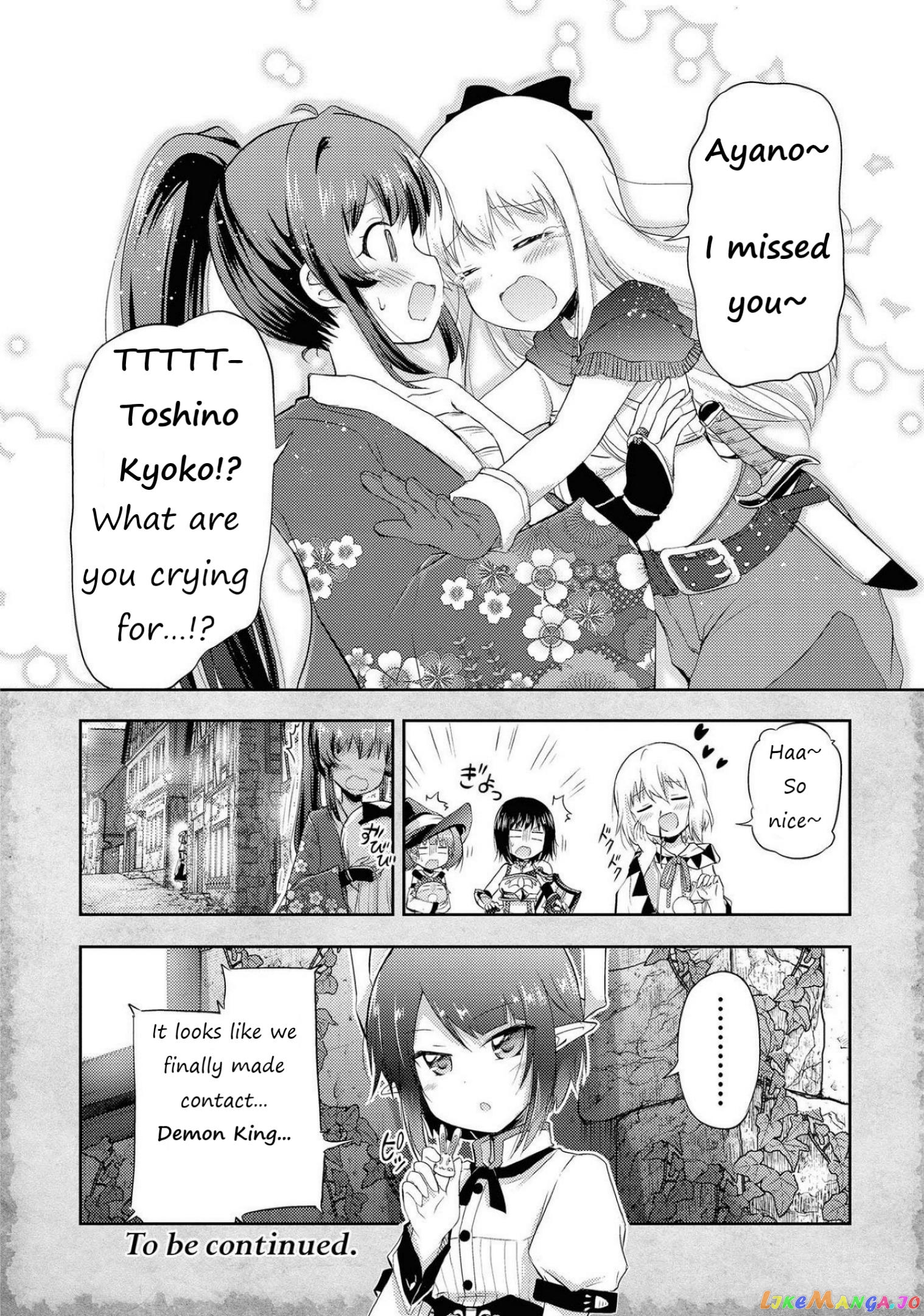 That Time Only Akari Got Reincarnated As A Slime chapter 6 - page 11