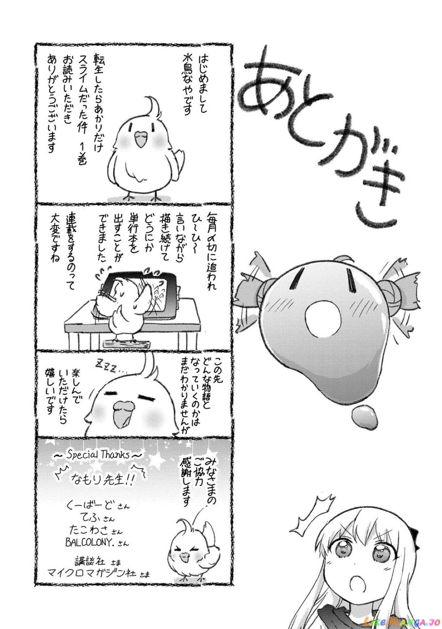 That Time Only Akari Got Reincarnated As A Slime chapter 6 - page 14