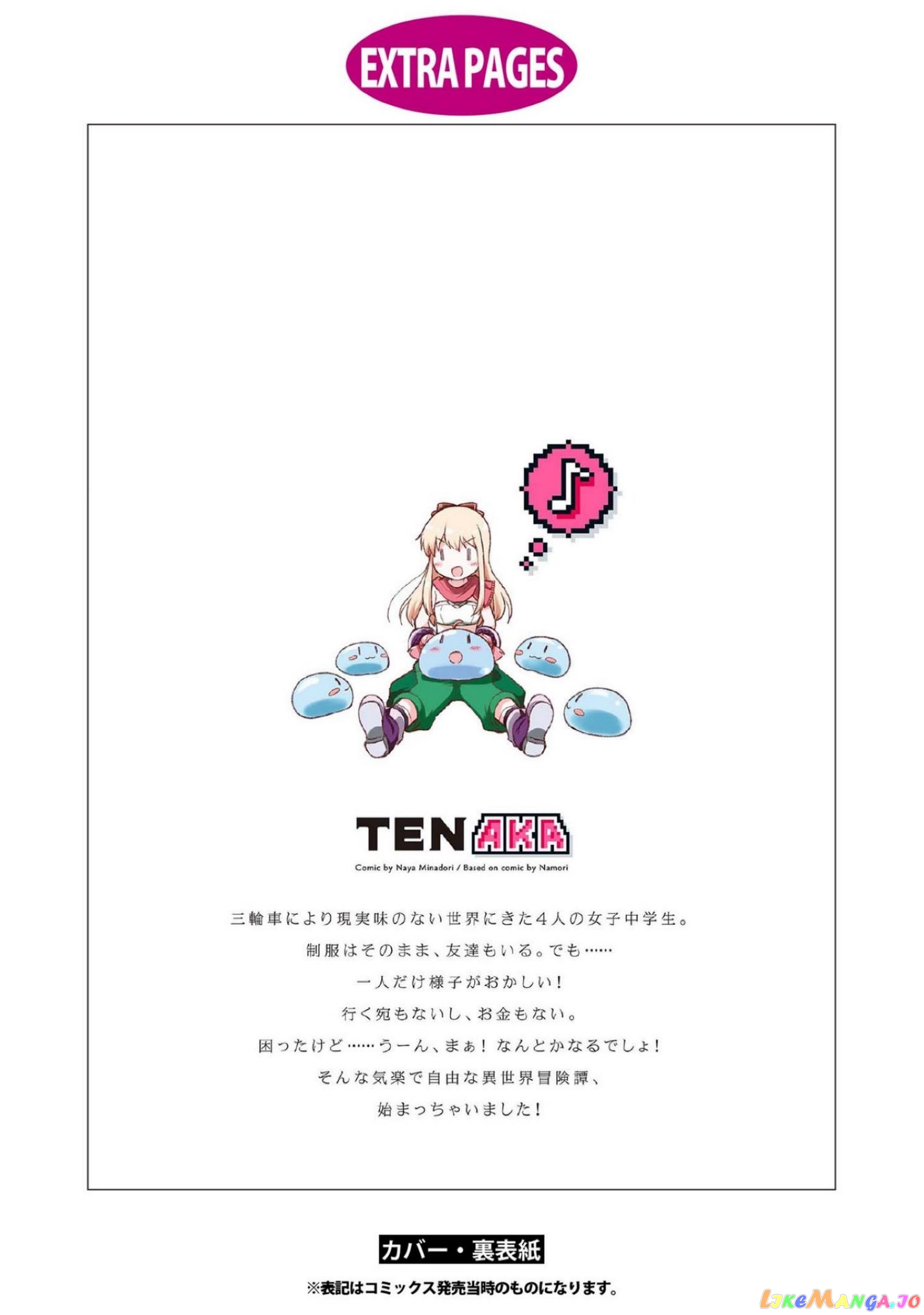 That Time Only Akari Got Reincarnated As A Slime chapter 6 - page 18