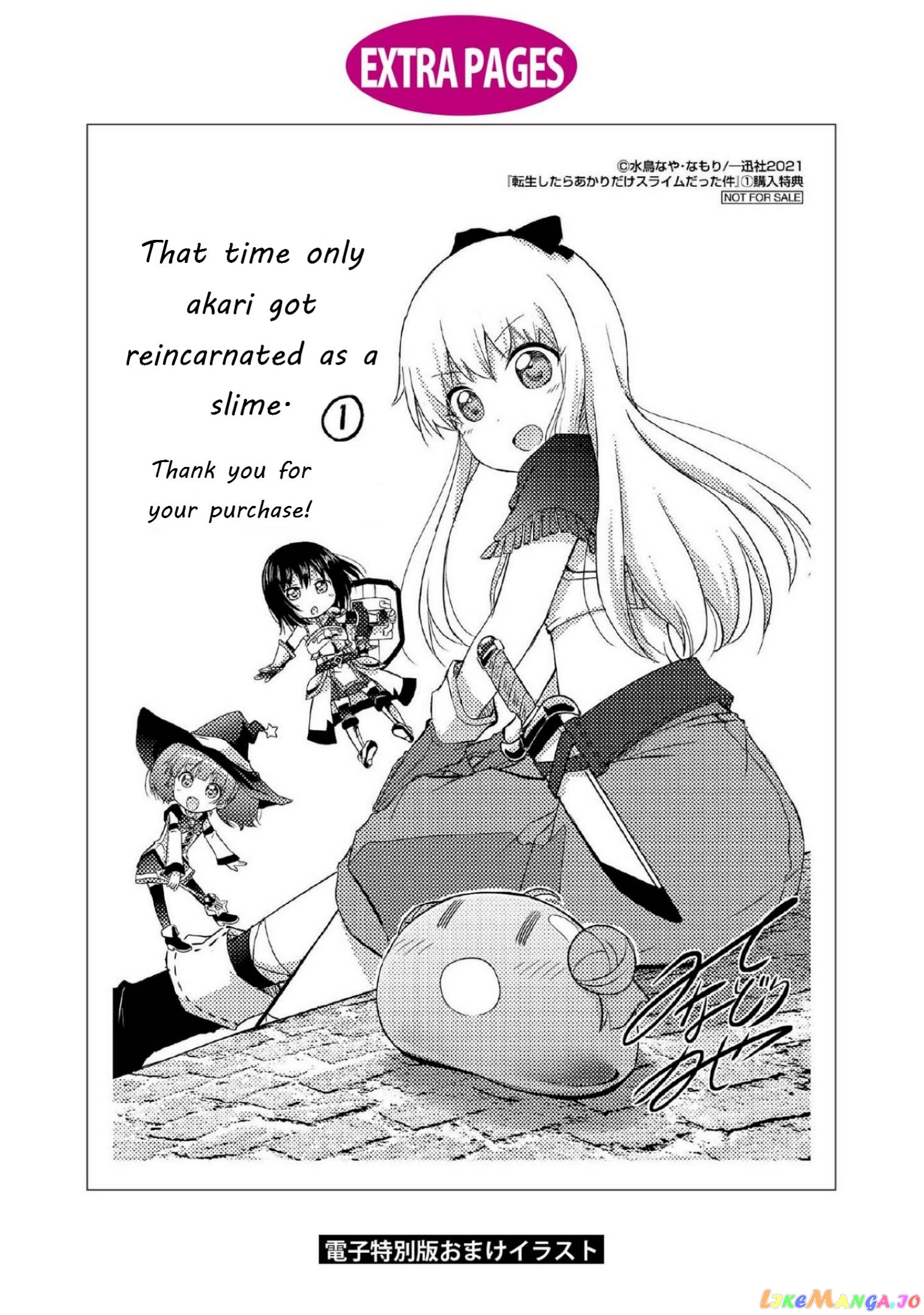That Time Only Akari Got Reincarnated As A Slime chapter 6 - page 19