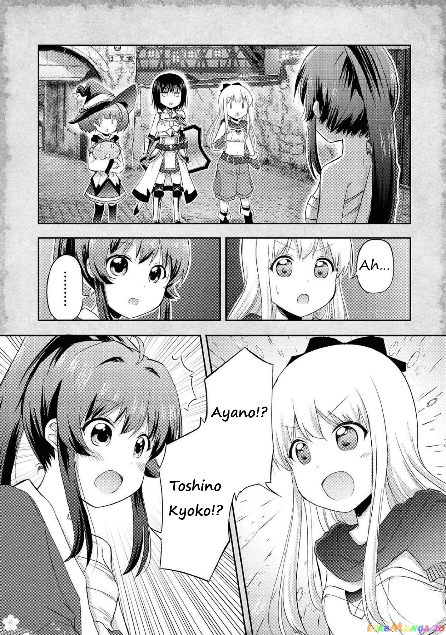 That Time Only Akari Got Reincarnated As A Slime chapter 6 - page 9