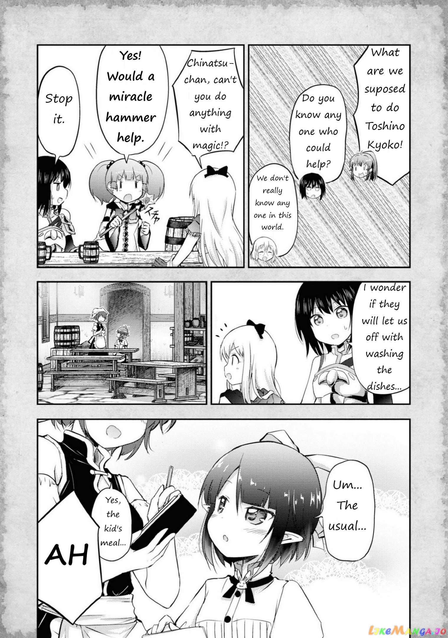 That Time Only Akari Got Reincarnated As A Slime chapter 7 - page 15
