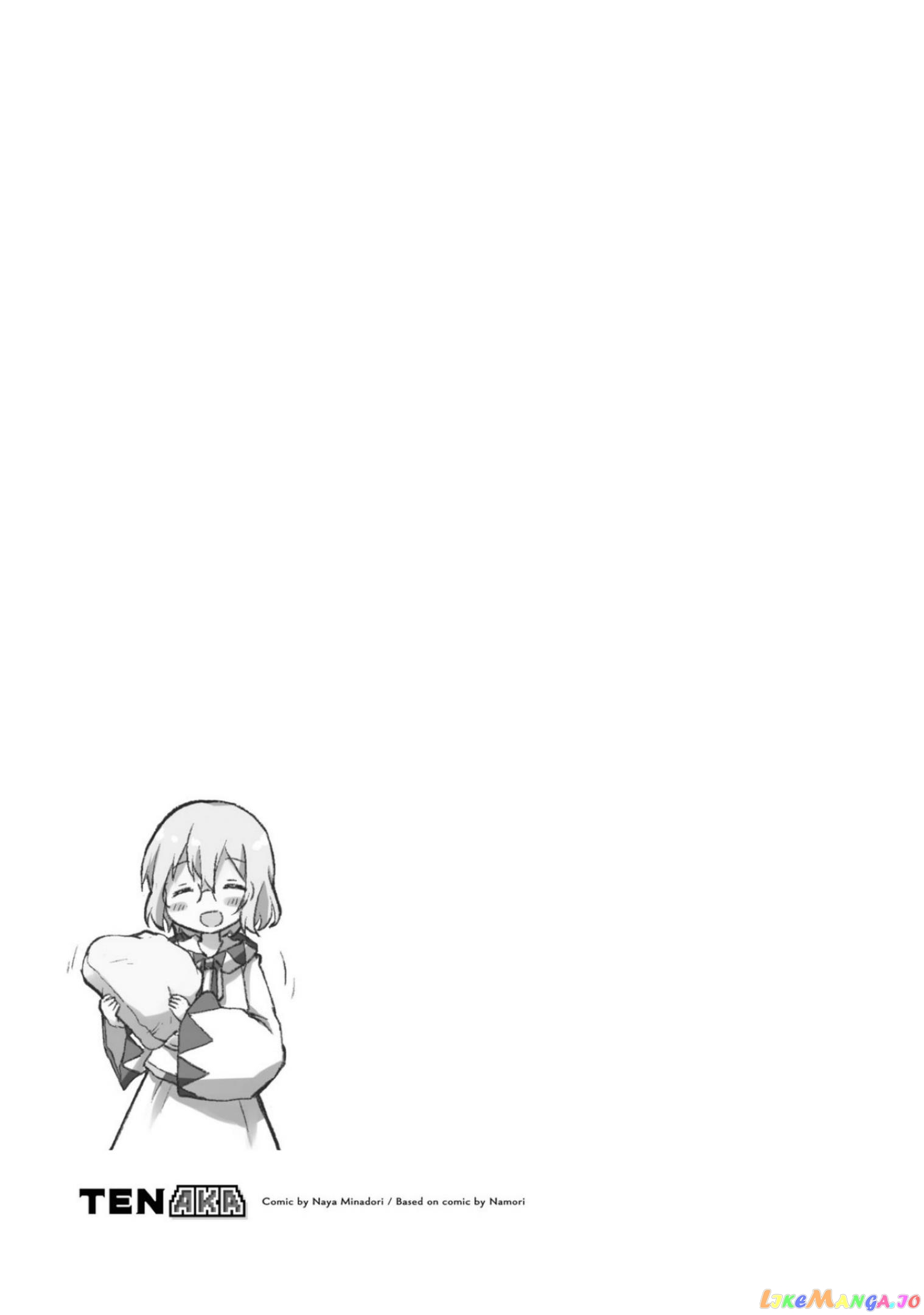 That Time Only Akari Got Reincarnated As A Slime chapter 7 - page 17