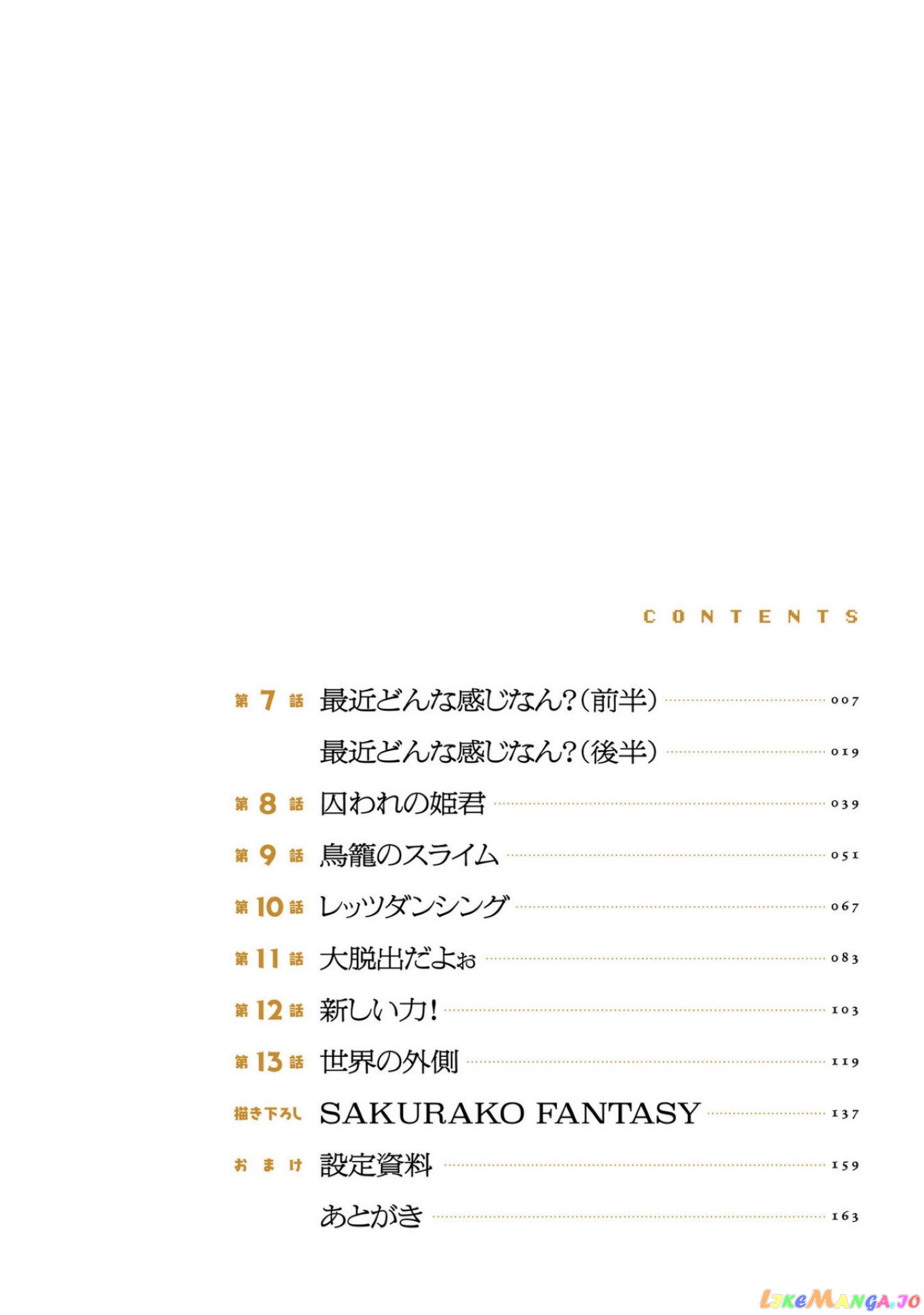 That Time Only Akari Got Reincarnated As A Slime chapter 7 - page 4