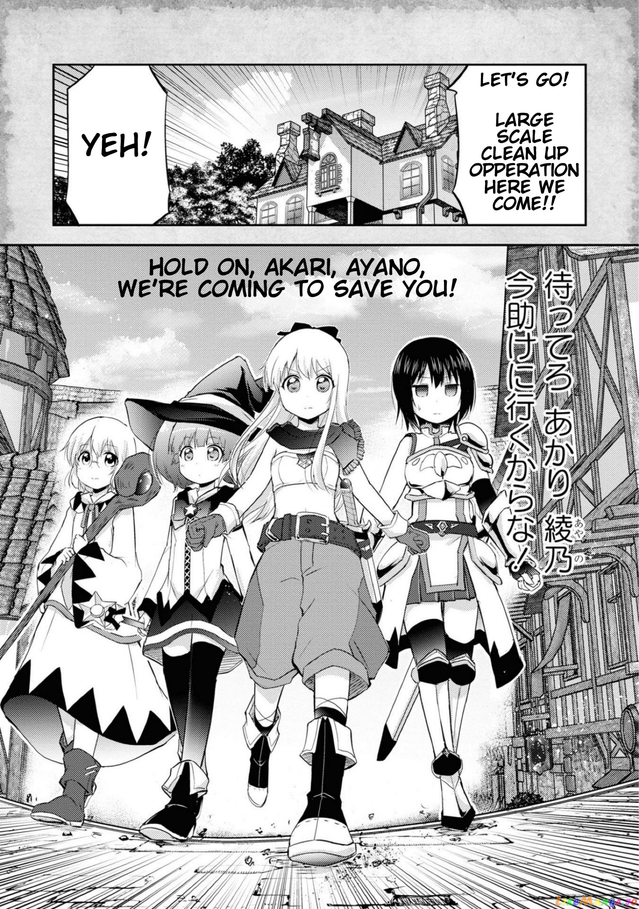 That Time Only Akari Got Reincarnated As A Slime chapter 9 - page 15