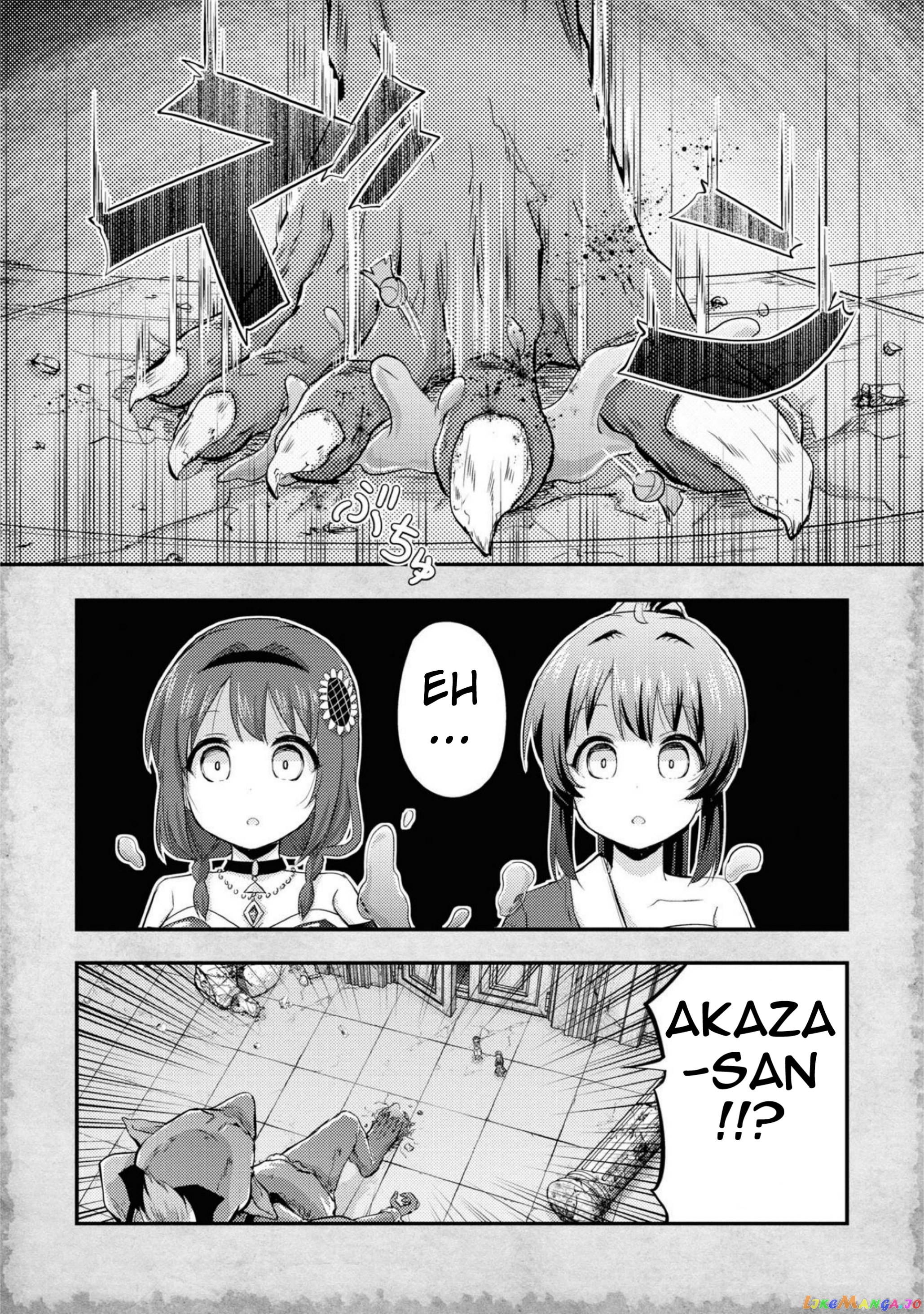 That Time Only Akari Got Reincarnated As A Slime chapter 12 - page 14