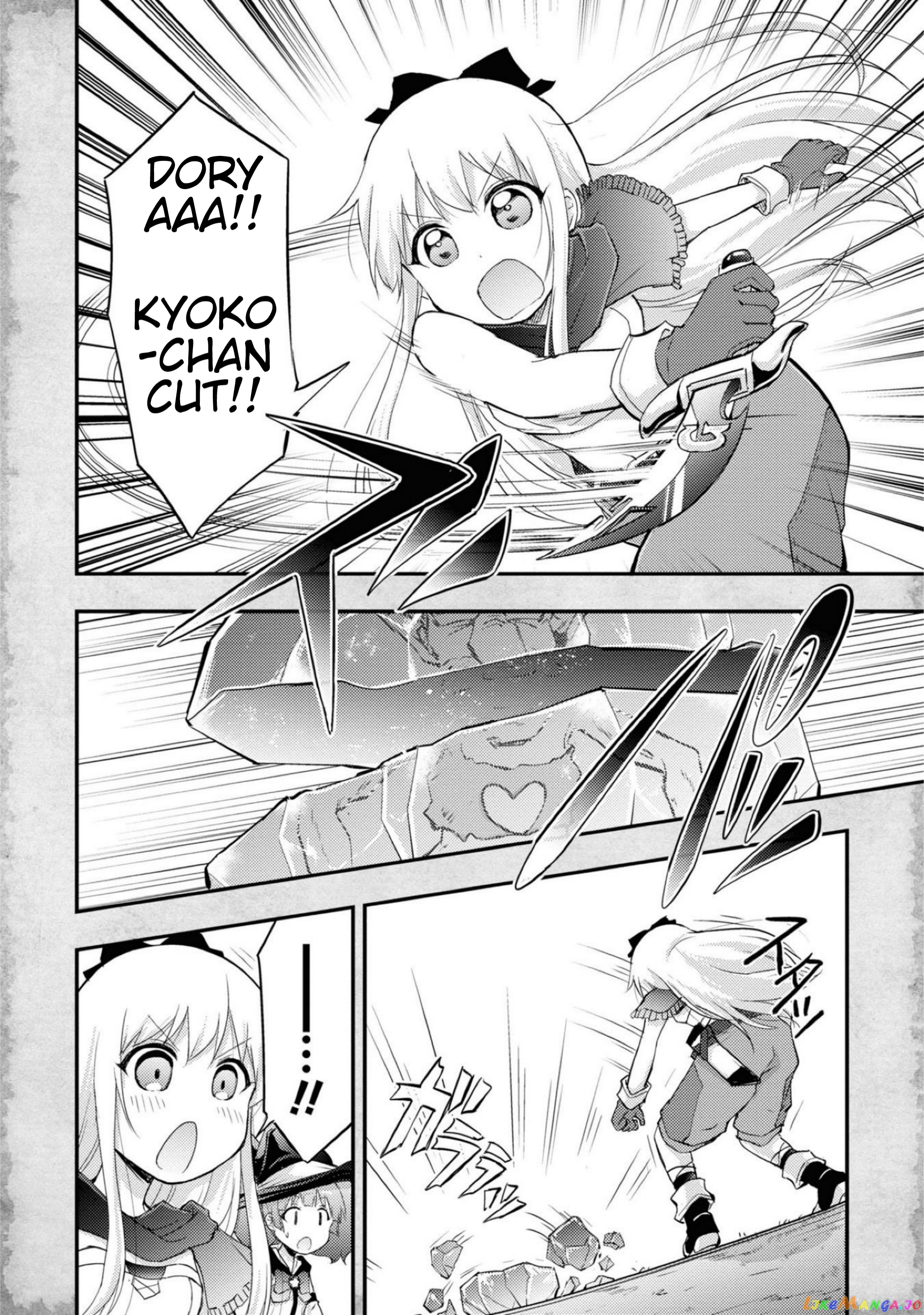 That Time Only Akari Got Reincarnated As A Slime chapter 12 - page 6