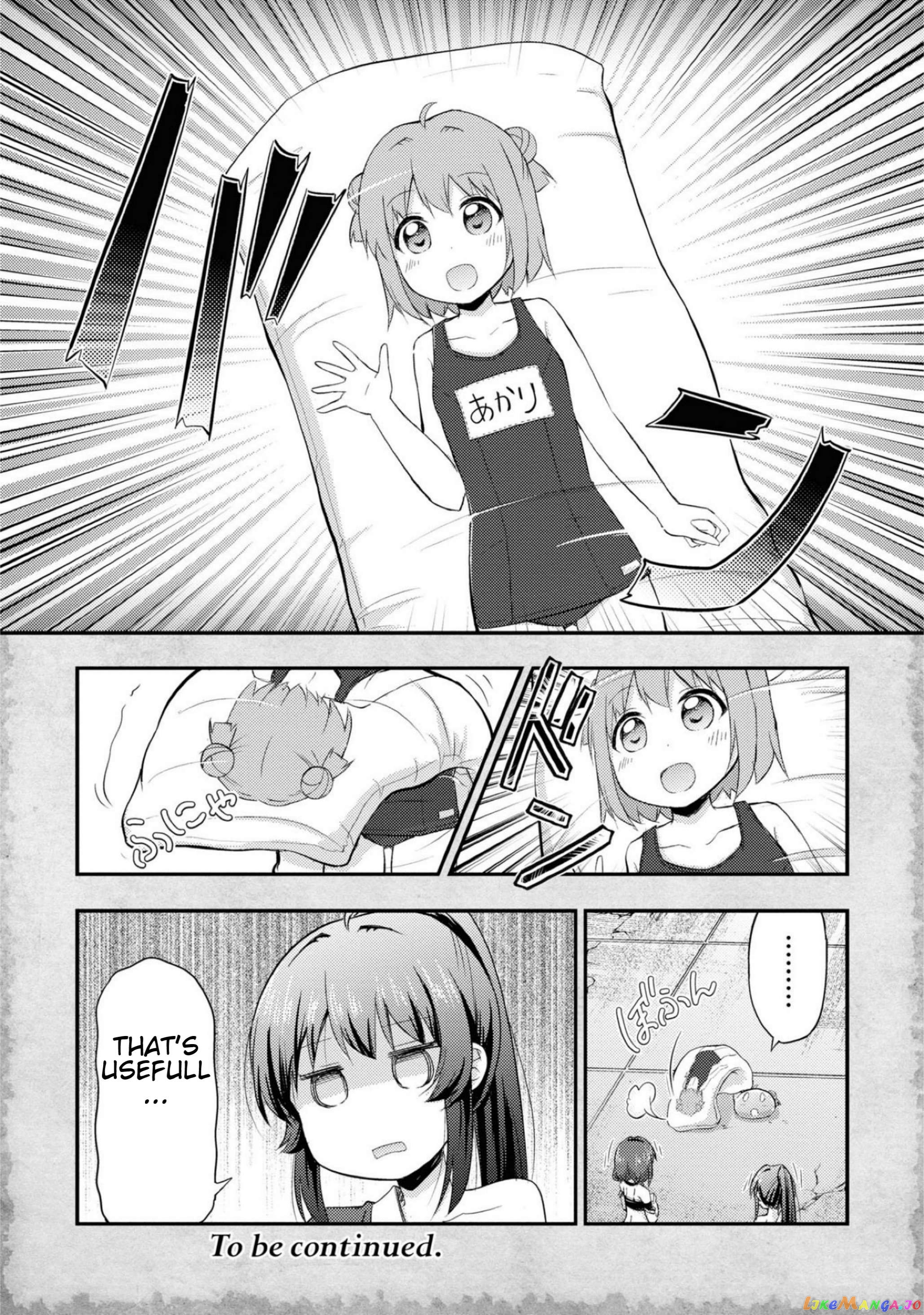 That Time Only Akari Got Reincarnated As A Slime Chapter 13 - page 16