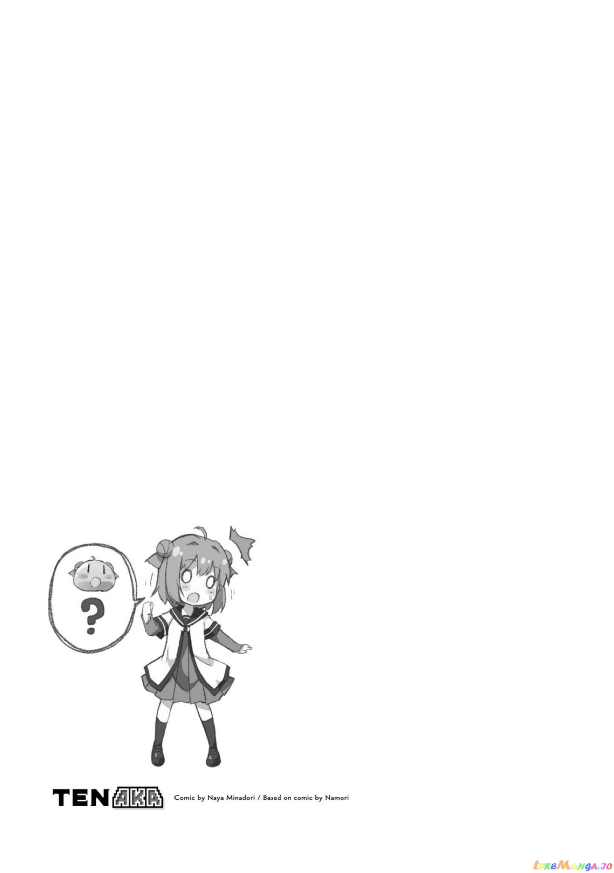 That Time Only Akari Got Reincarnated As A Slime Chapter 13 - page 17