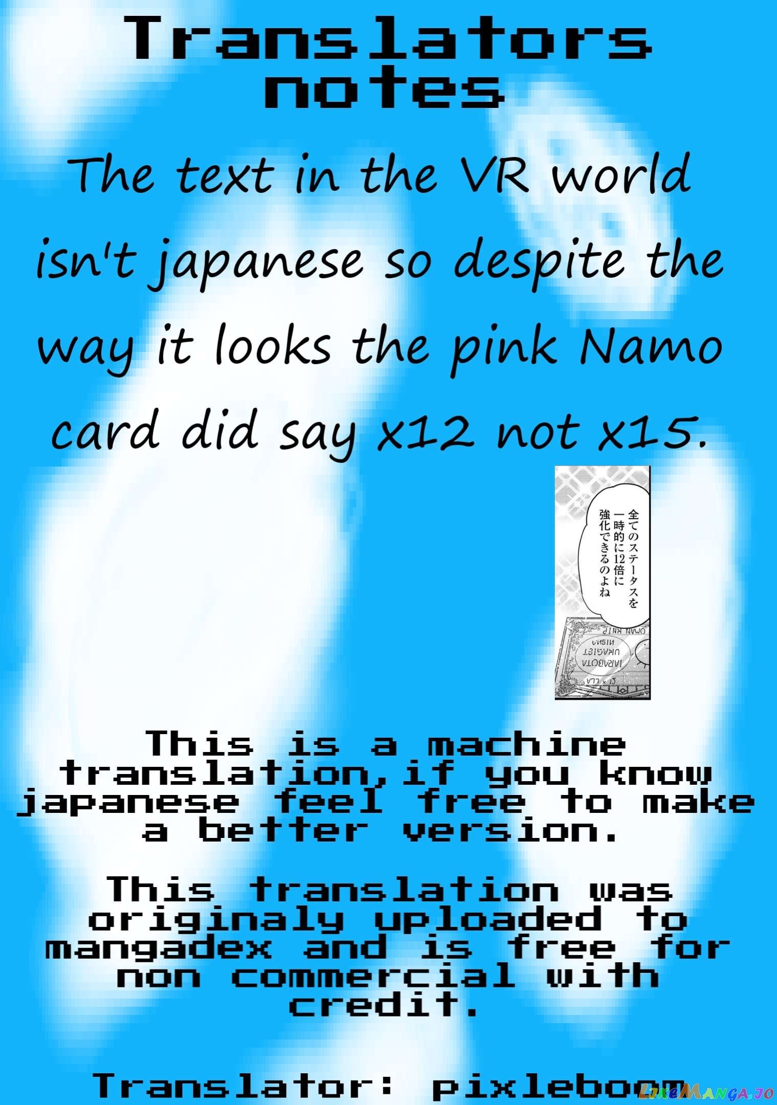 That Time Only Akari Got Reincarnated As A Slime Chapter 13 - page 19