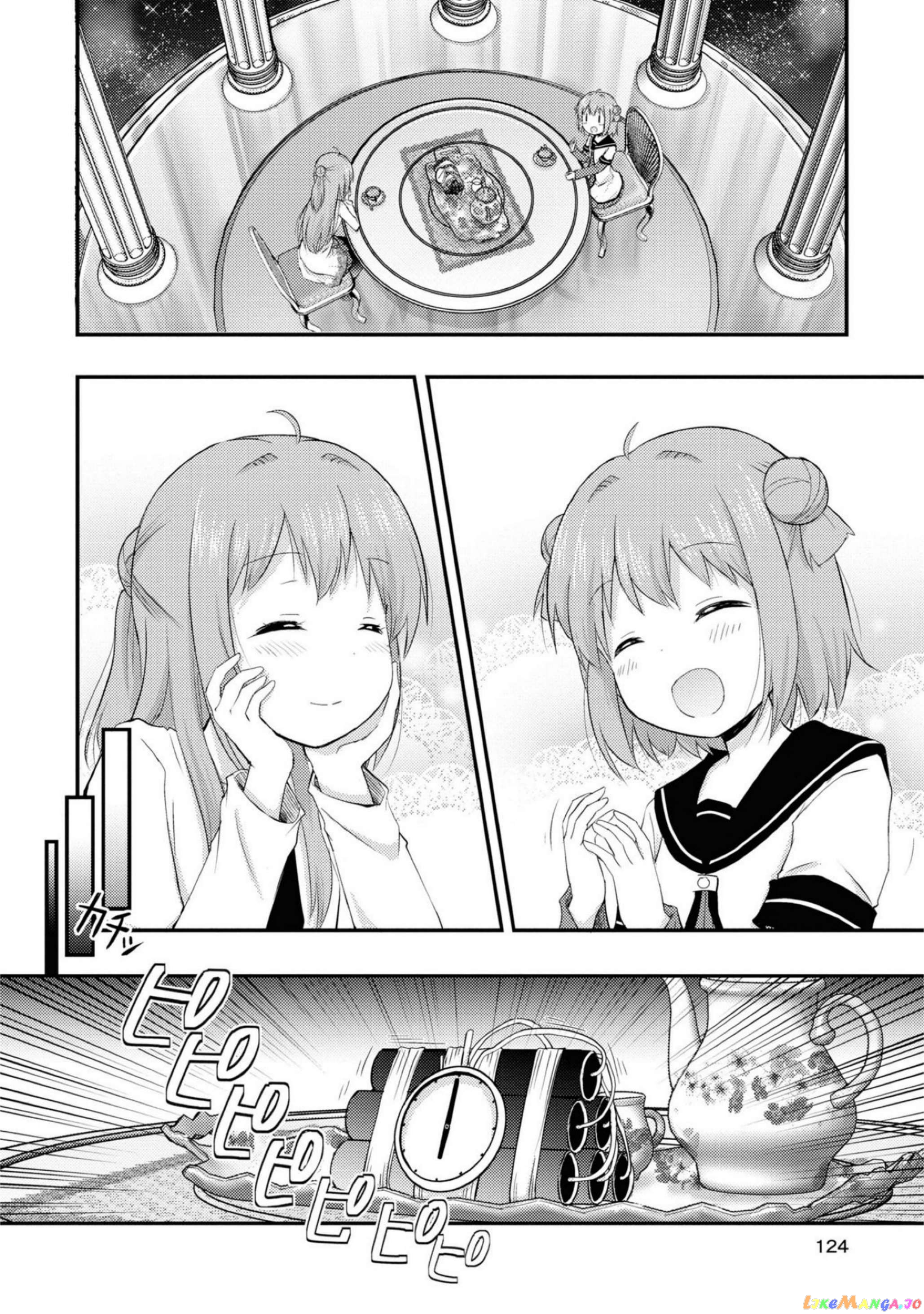 That Time Only Akari Got Reincarnated As A Slime Chapter 13 - page 6