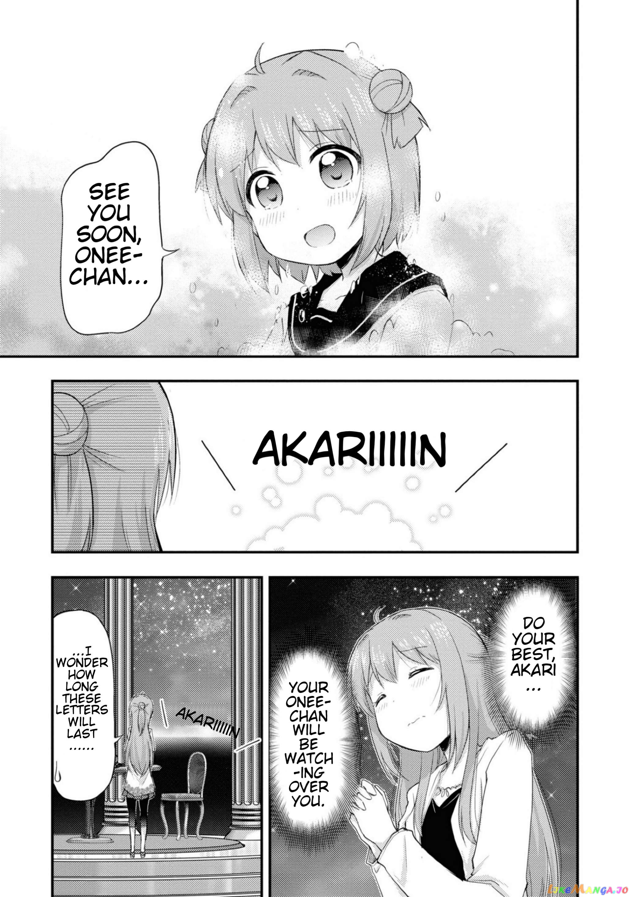 That Time Only Akari Got Reincarnated As A Slime Chapter 13 - page 9