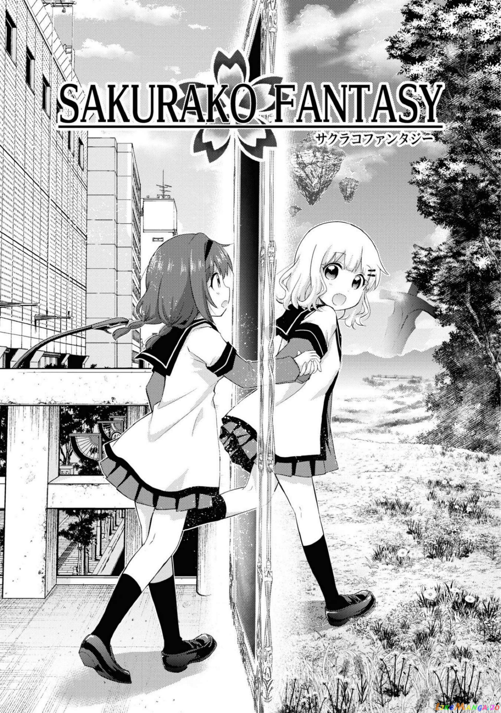 That Time Only Akari Got Reincarnated As A Slime Chapter 13.5 - page 1
