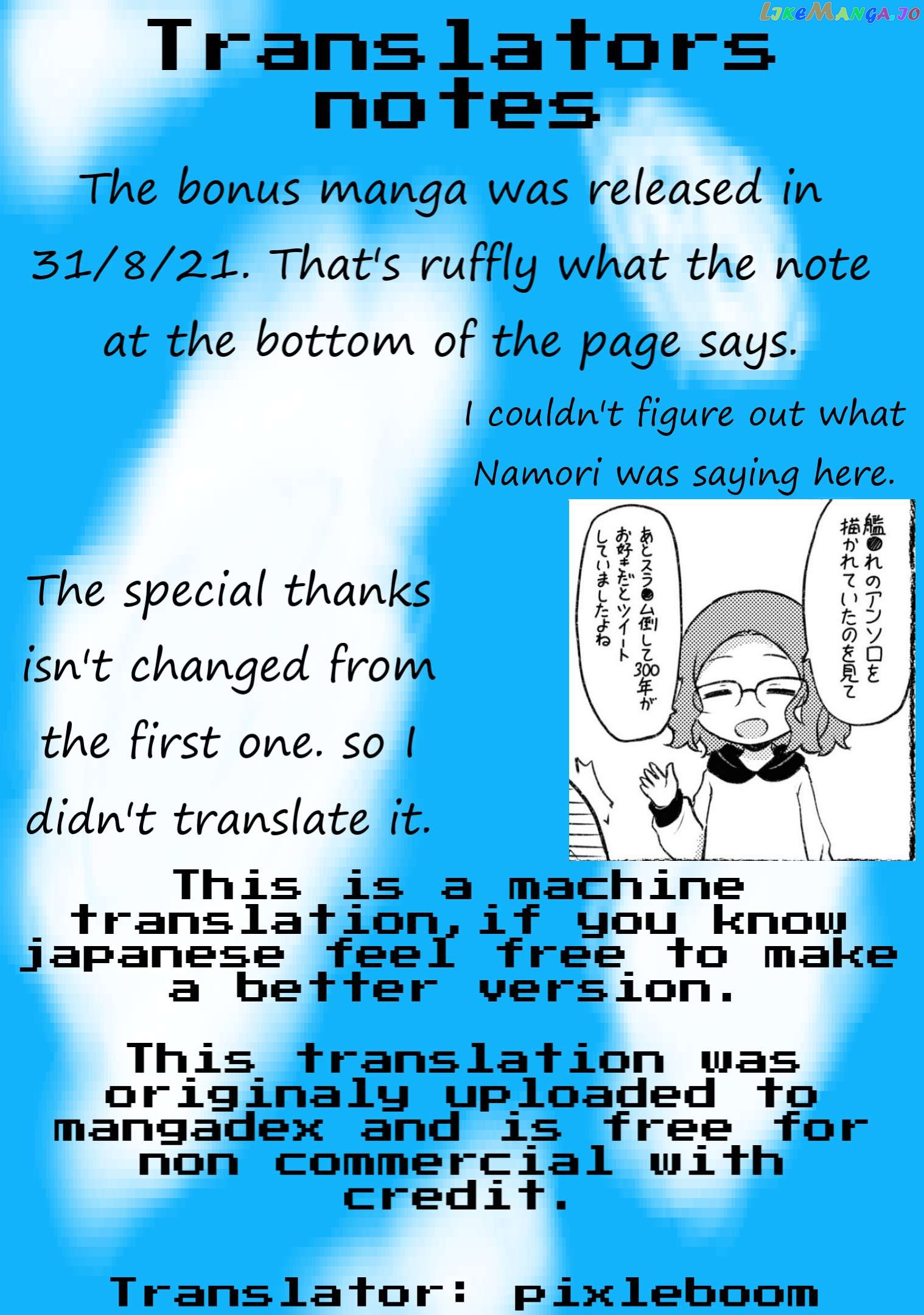 That Time Only Akari Got Reincarnated As A Slime Chapter 13.75 - page 12