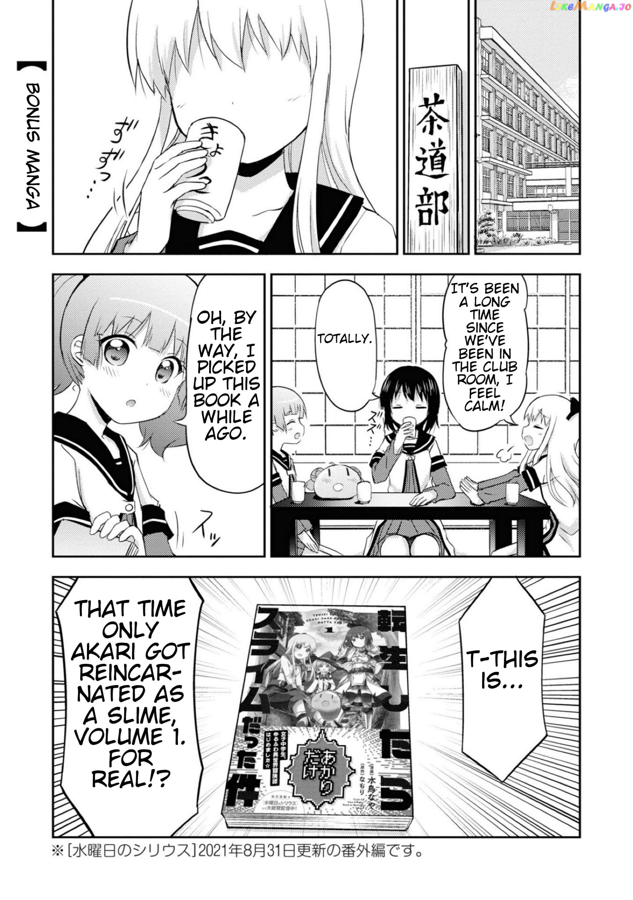 That Time Only Akari Got Reincarnated As A Slime Chapter 13.75 - page 3