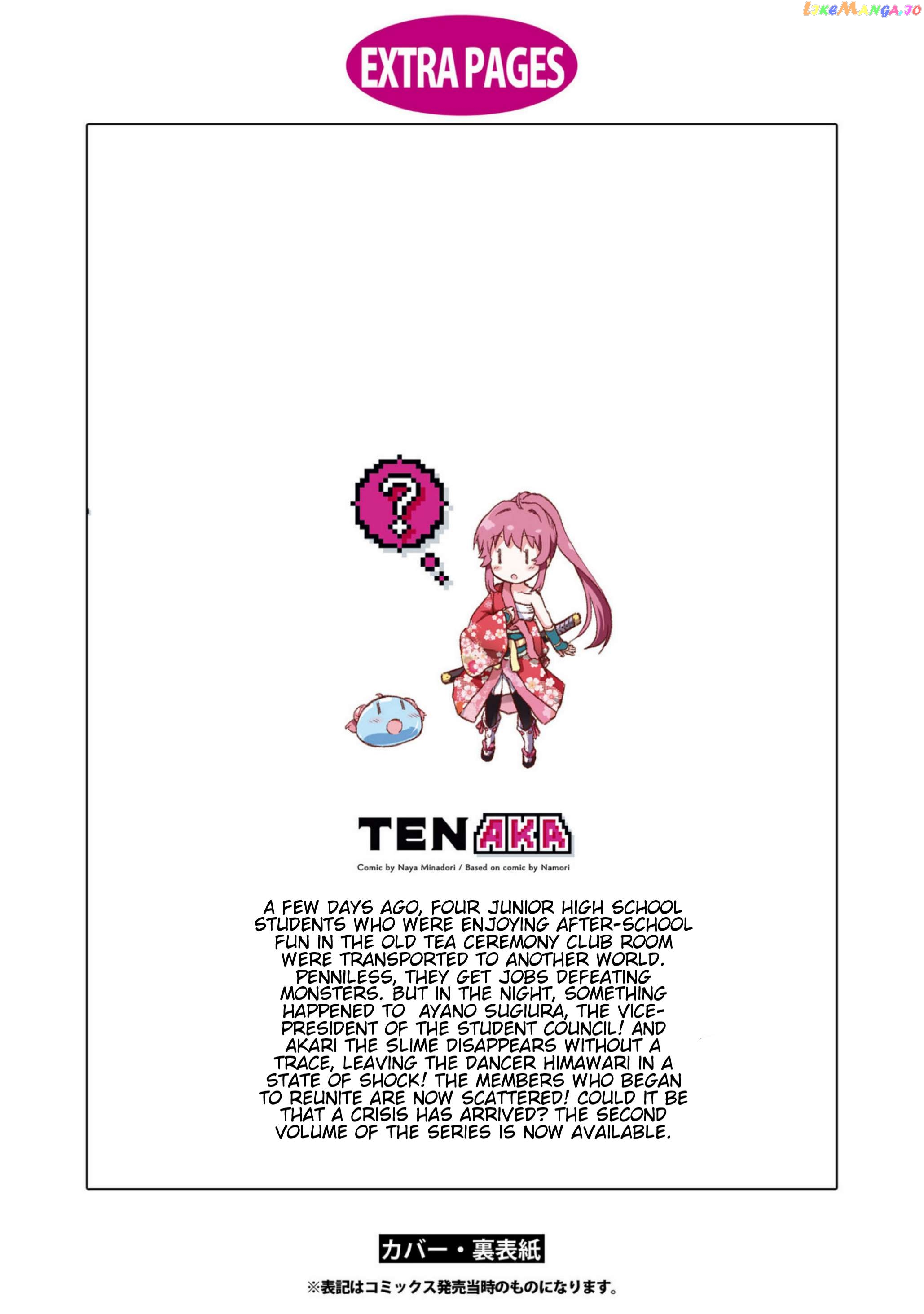 That Time Only Akari Got Reincarnated As A Slime Chapter 13.75 - page 9