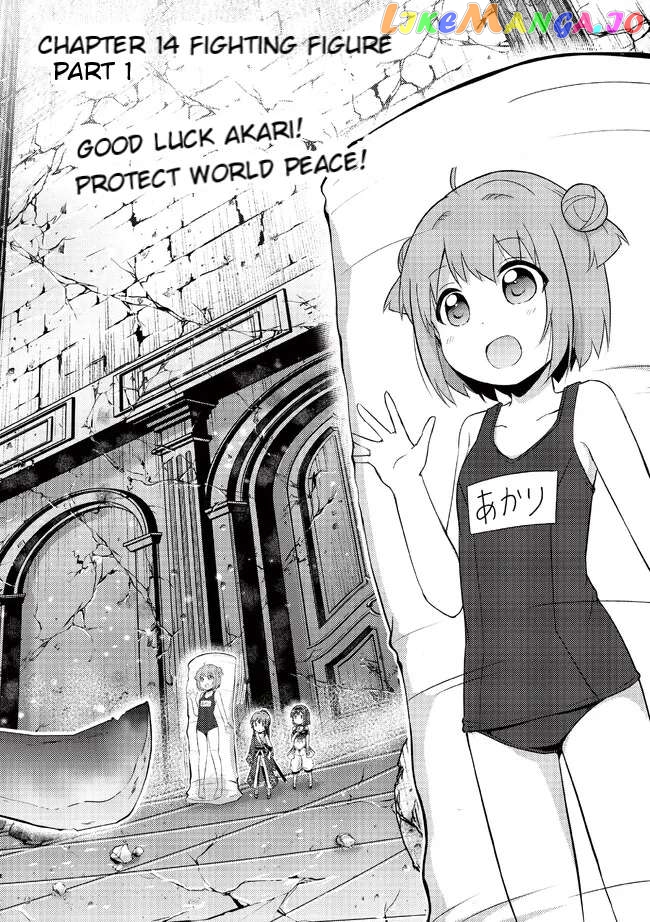 That Time Only Akari Got Reincarnated As A Slime Chapter 14 - page 2