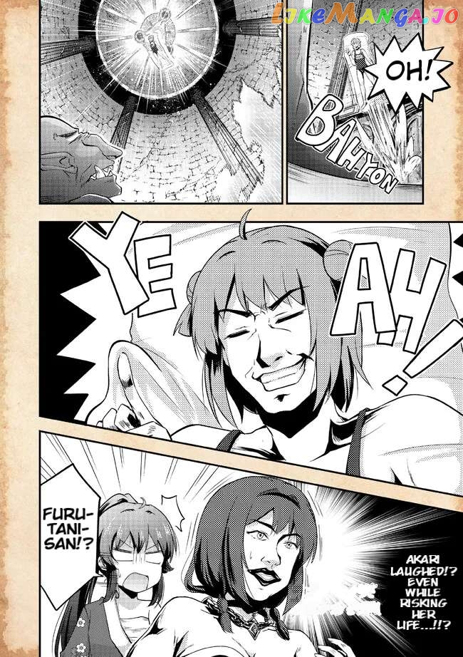 That Time Only Akari Got Reincarnated As A Slime Chapter 14 - page 6