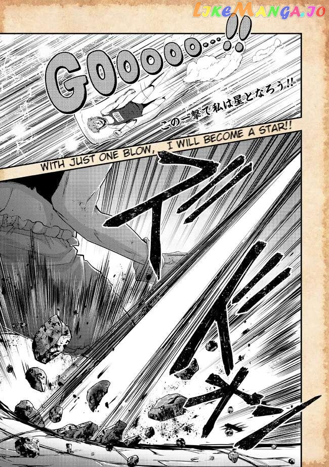That Time Only Akari Got Reincarnated As A Slime Chapter 14 - page 7