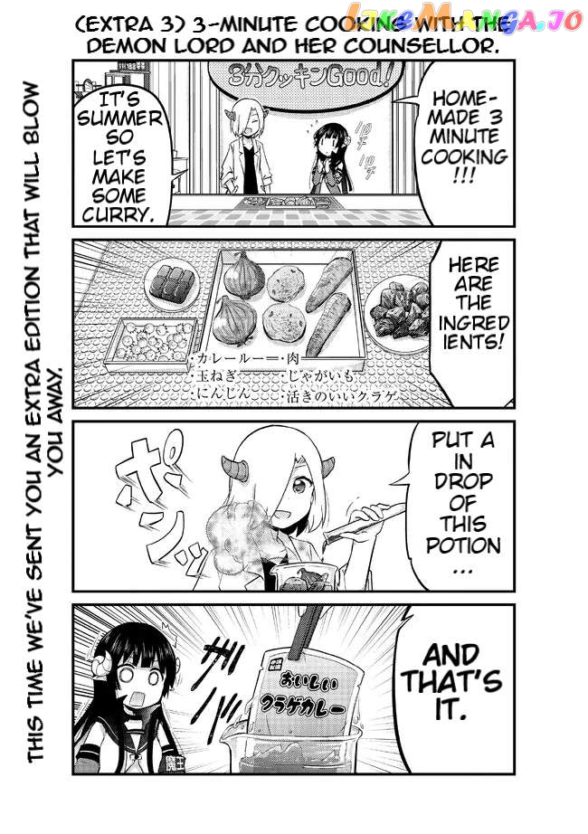 That Time Only Akari Got Reincarnated As A Slime Chapter 14.3 - page 1