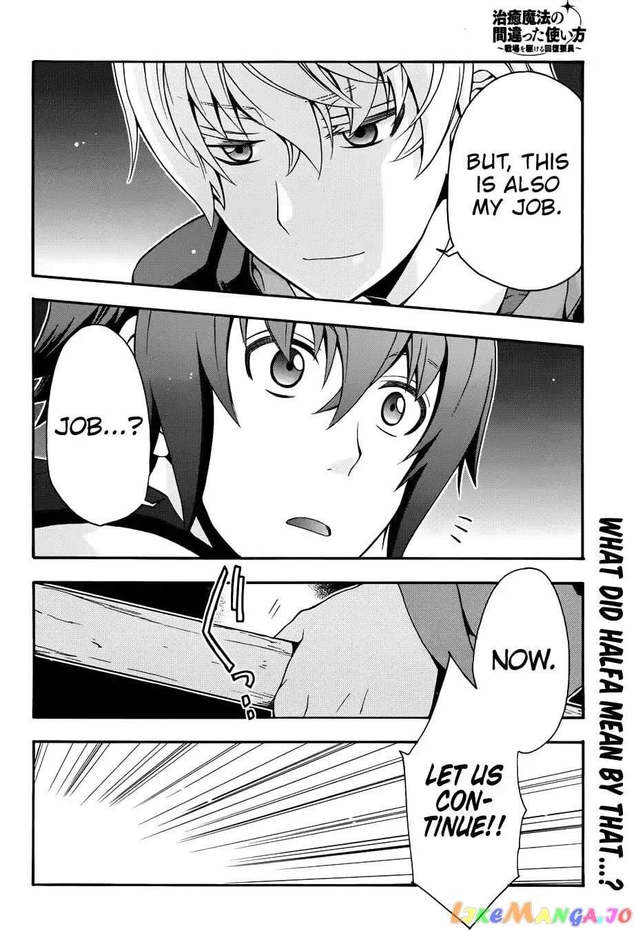 The Wrong Way To Use Healing Magic chapter 19 - page 35