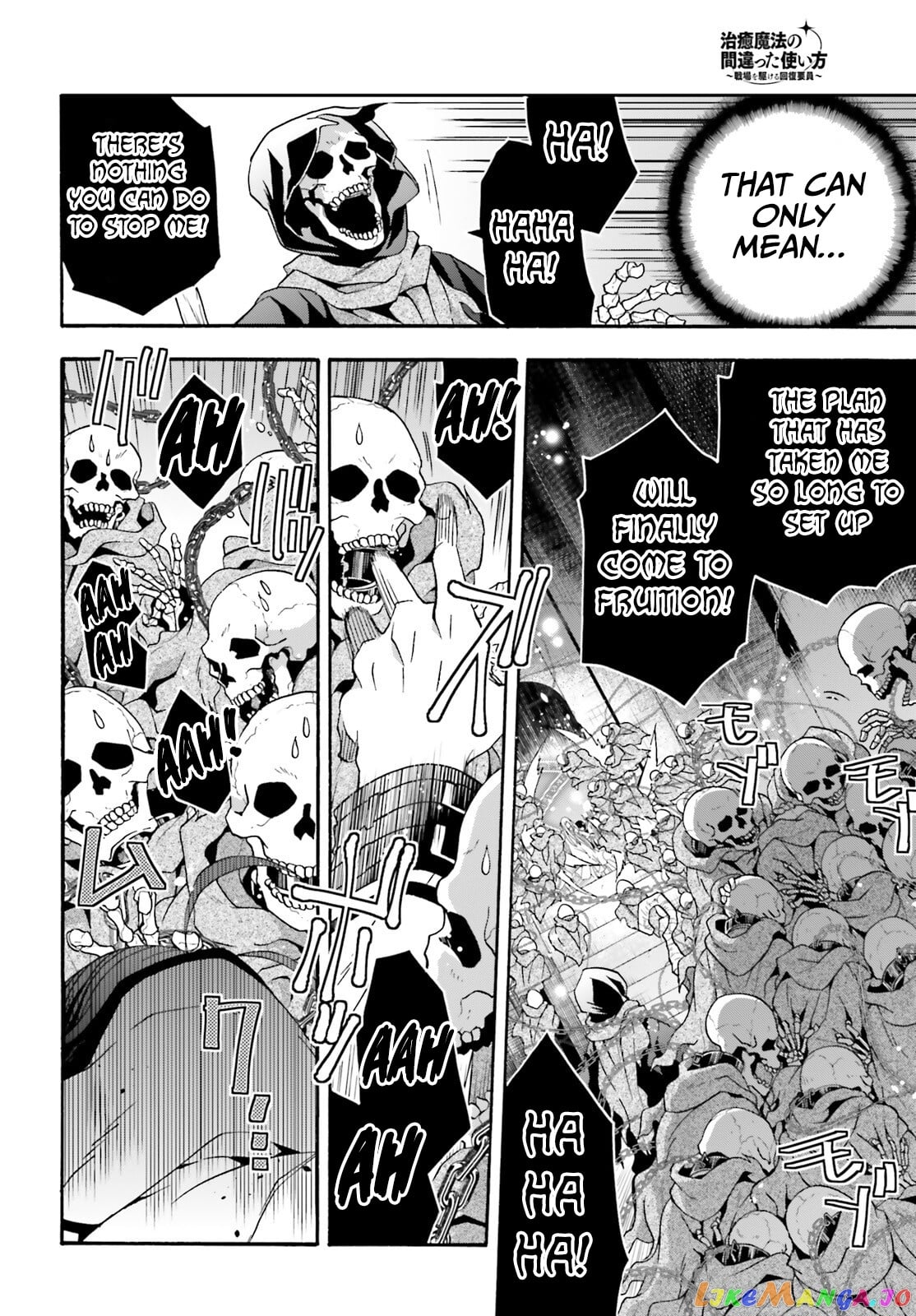 The Wrong Way To Use Healing Magic chapter 59 - page 38
