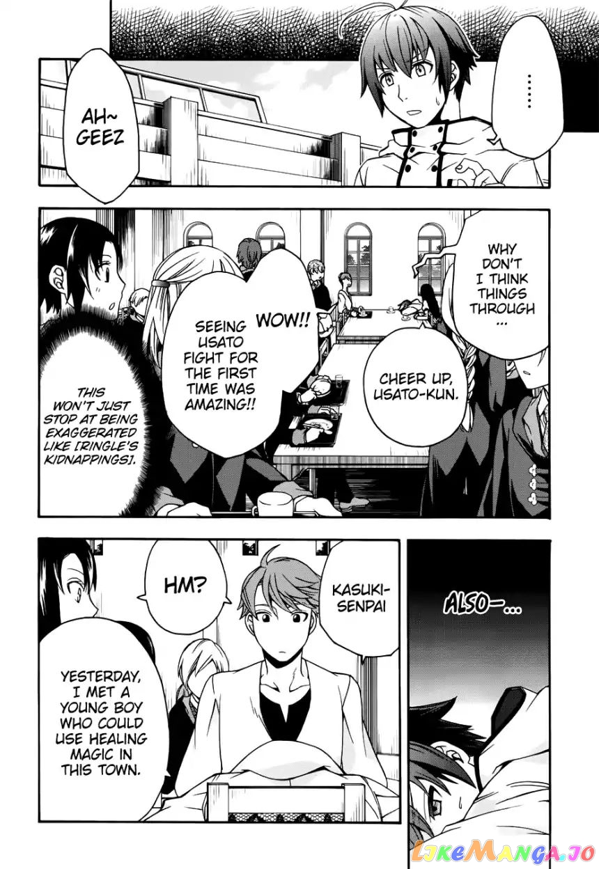 The Wrong Way To Use Healing Magic chapter 20 - page 22