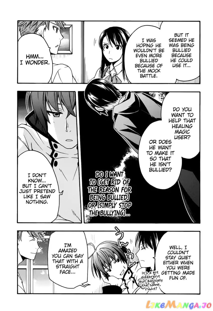 The Wrong Way To Use Healing Magic chapter 20 - page 23
