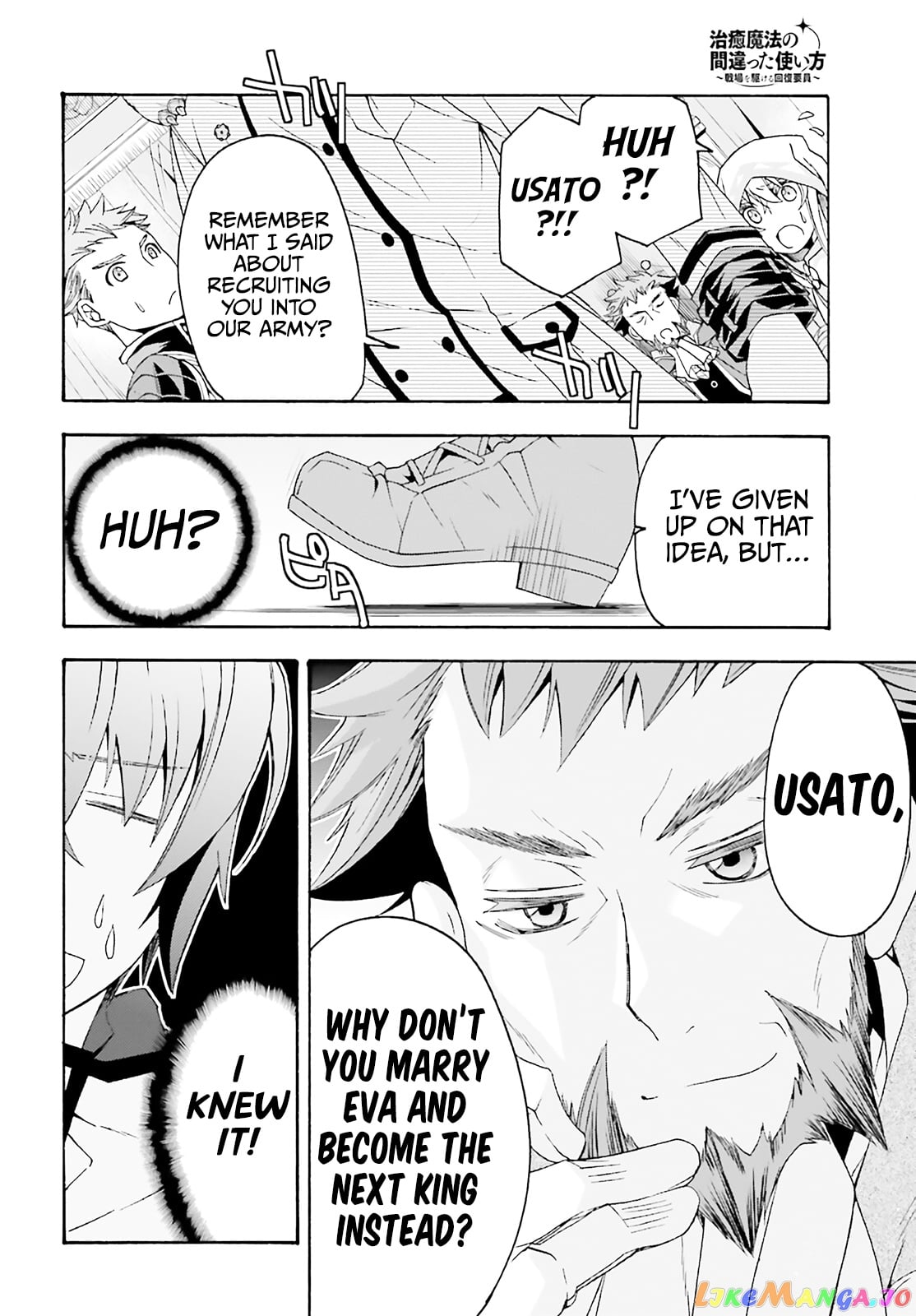 The Wrong Way To Use Healing Magic chapter 60 - page 41